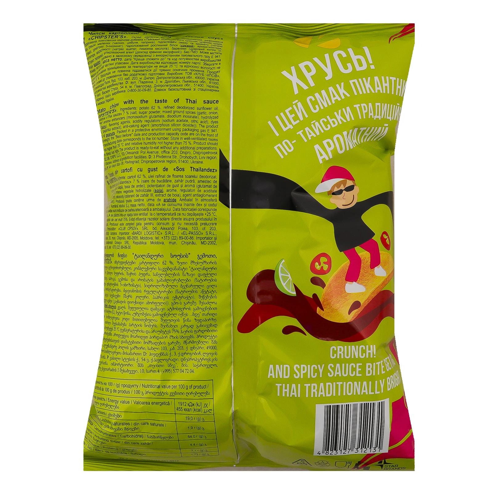 Чипси Chipster's Asian collection картопляні зі смаком Тайський соус 100г Фото №:2