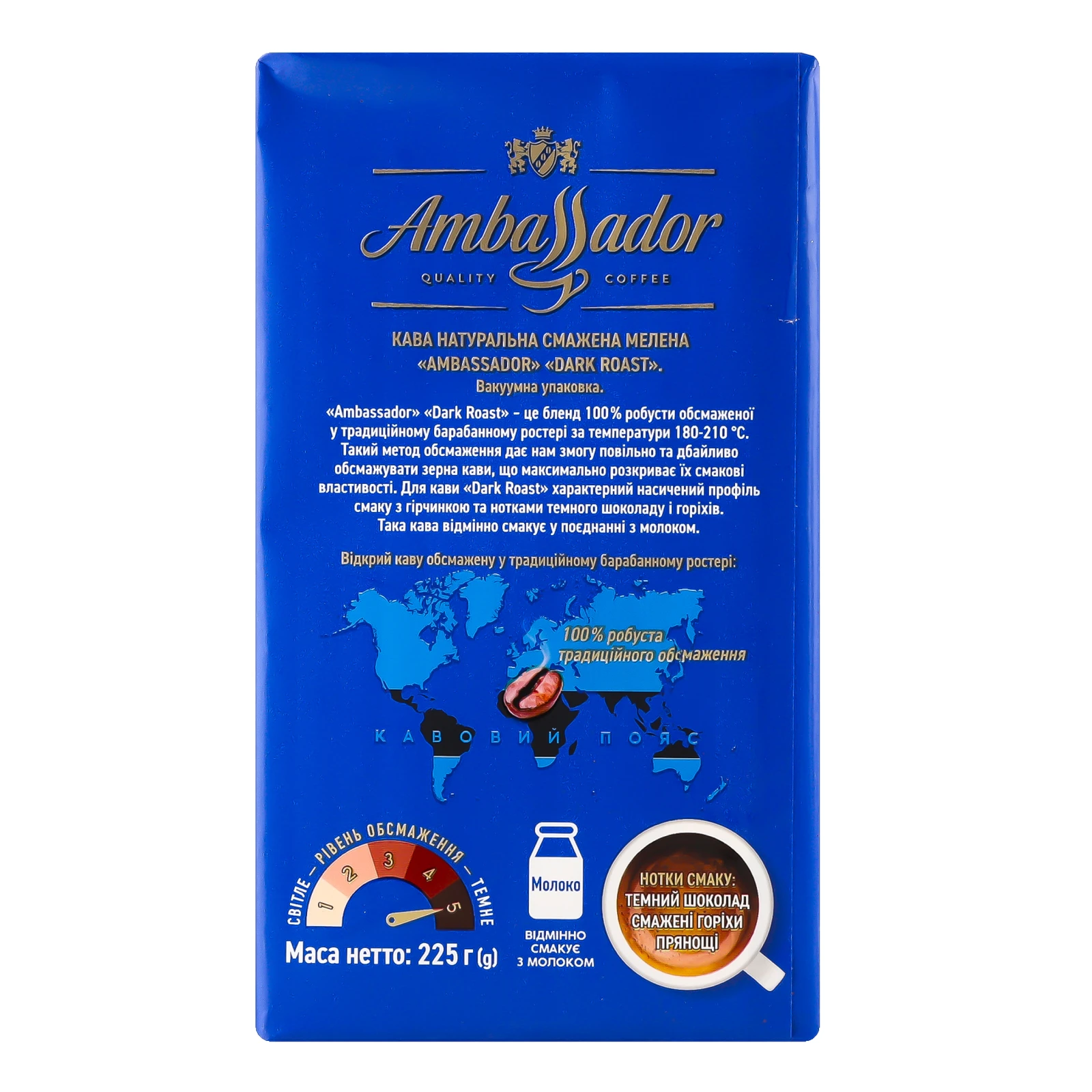 Кава Ambassador Dark Roast натуральна смажена мелена 225г фото 2