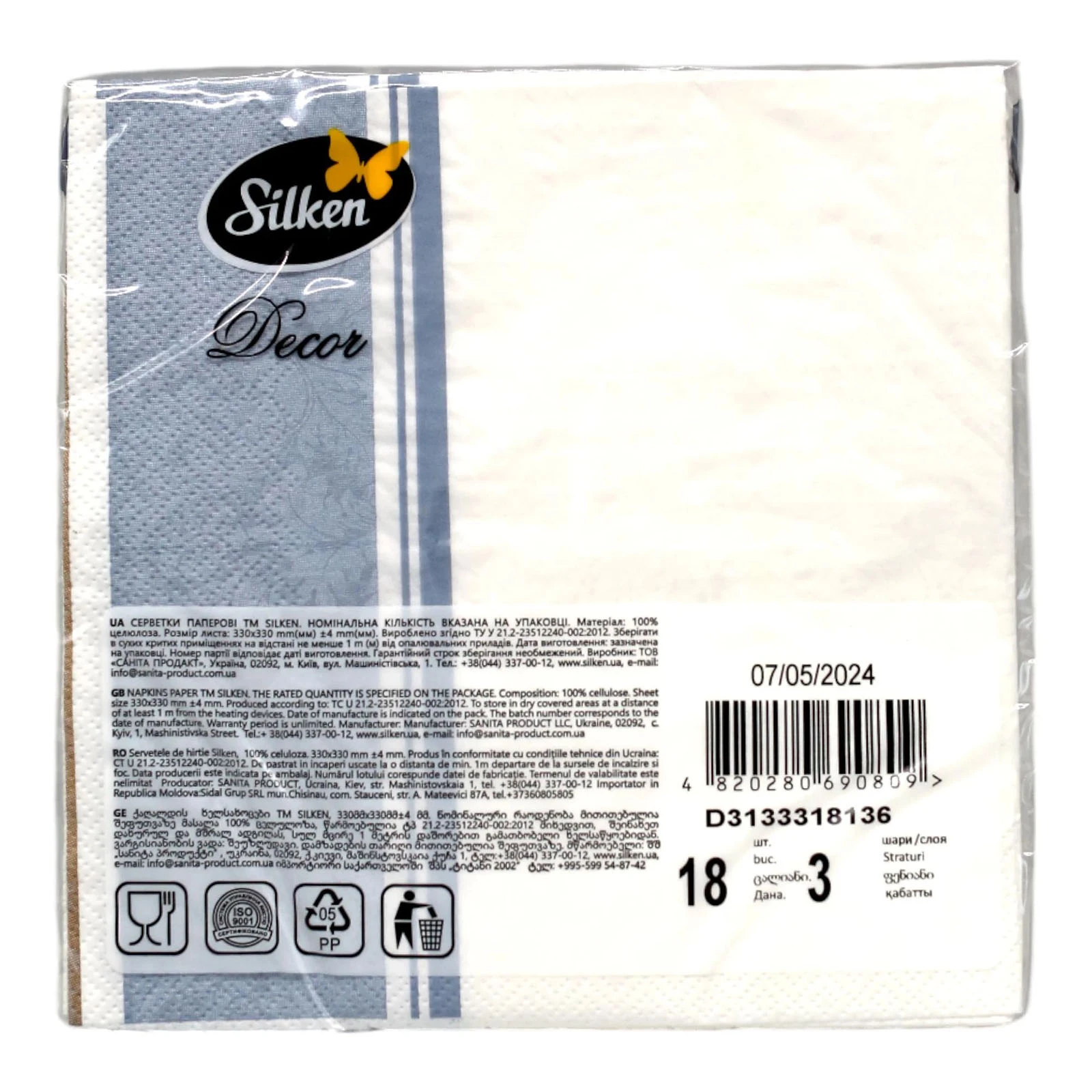 Серветки паперові Silken Дамаск 33*33см 3шар Фото №:3