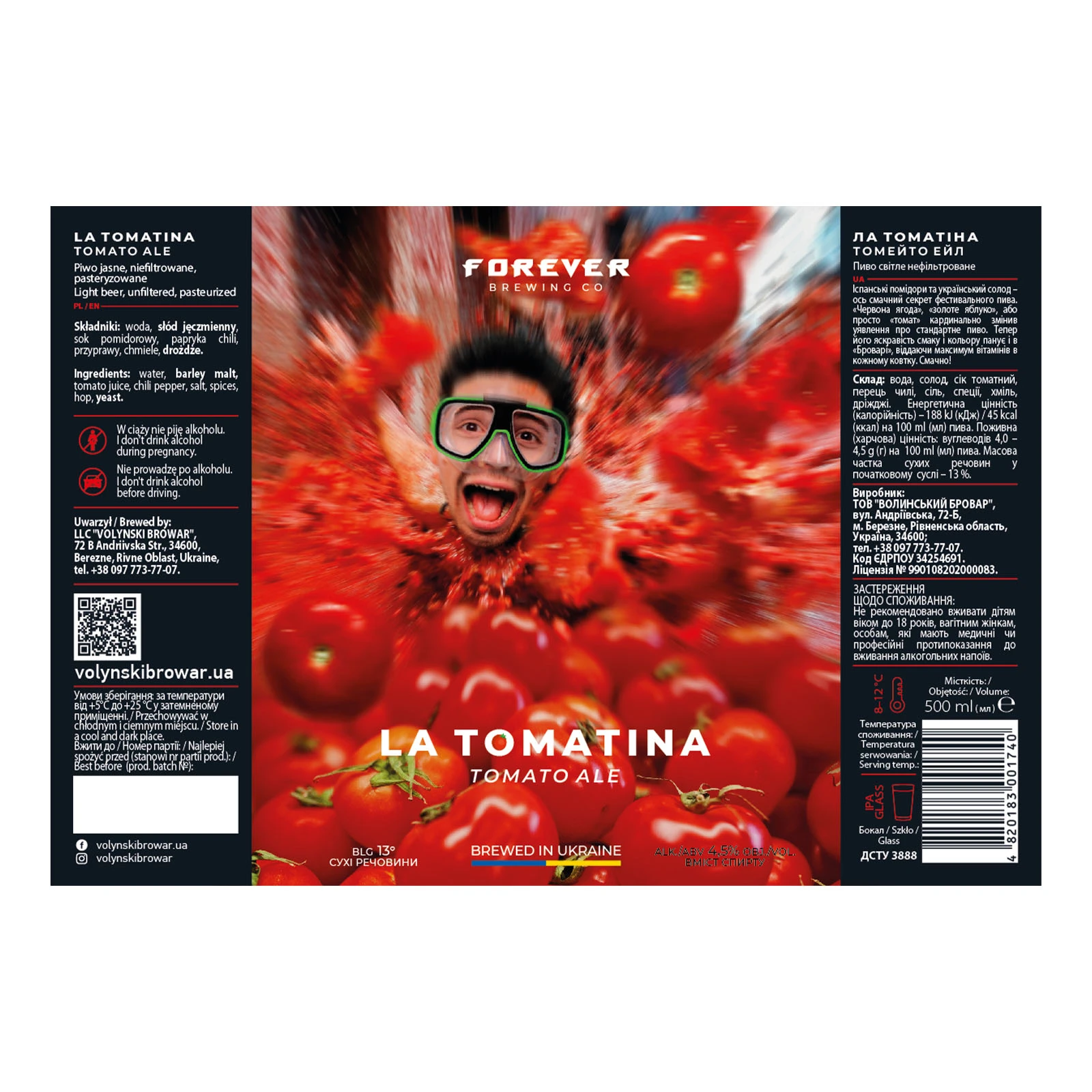 Пиво Forever La Tomatina світле нефільтроване 4.5% 0.5л фото 2