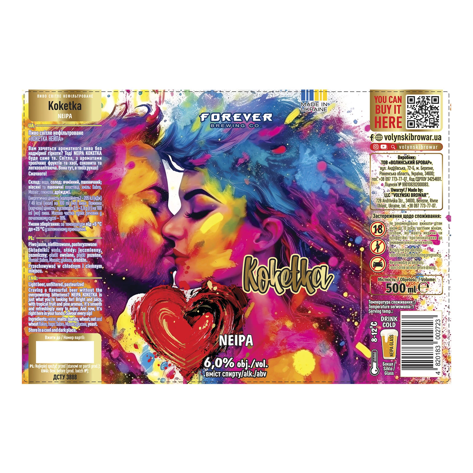 Пиво Forever Koketka Neipa світле нефільтроване 6% 0.5л Фото №:2