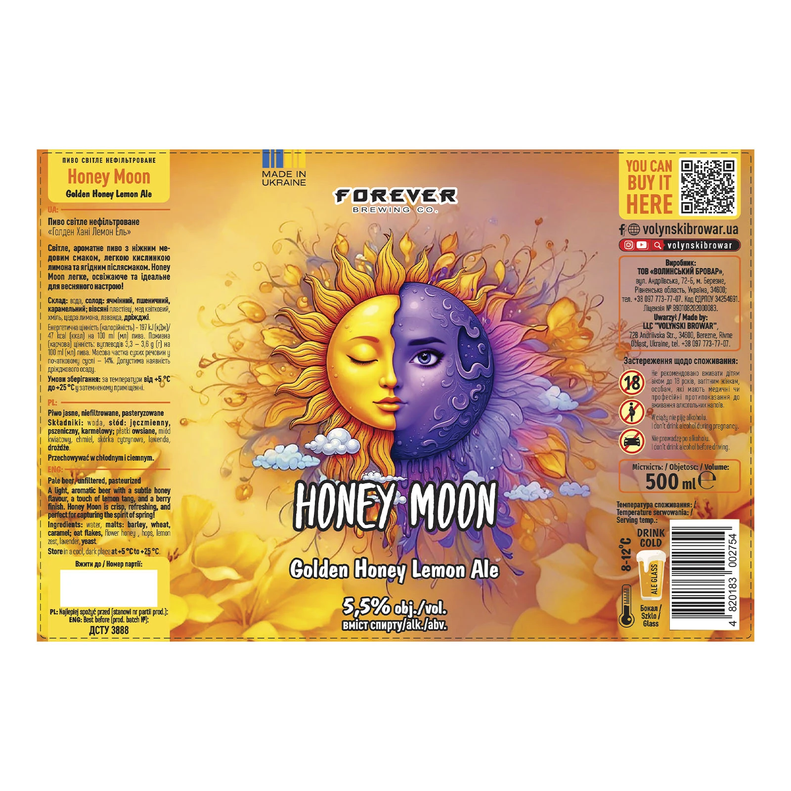 Пиво Forever Honey Moon світле нефільтроване 5.5% 0.5л фото 2