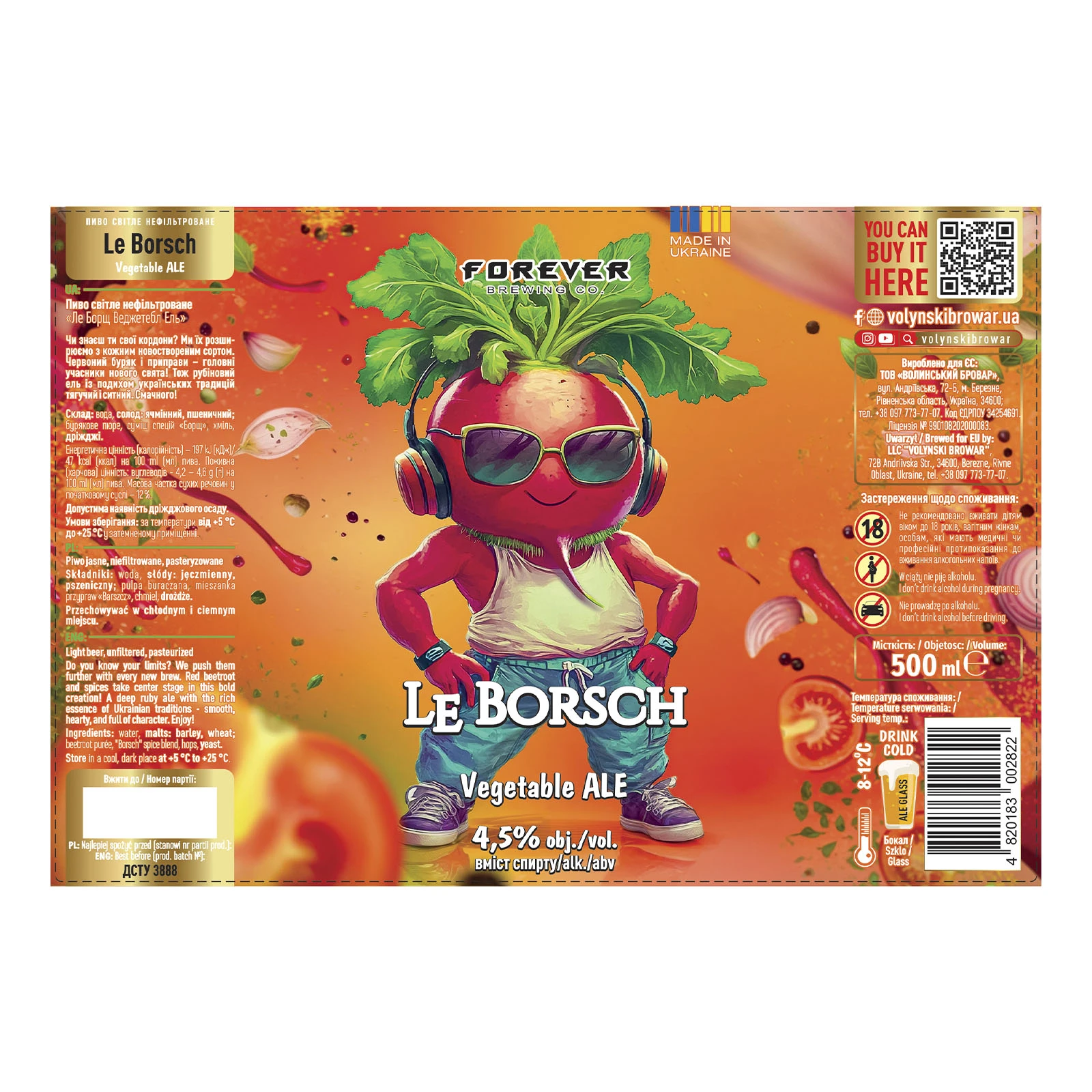 Пиво Forever Le Borsch світле нефільтроване 4.5% 0.5л фото 2