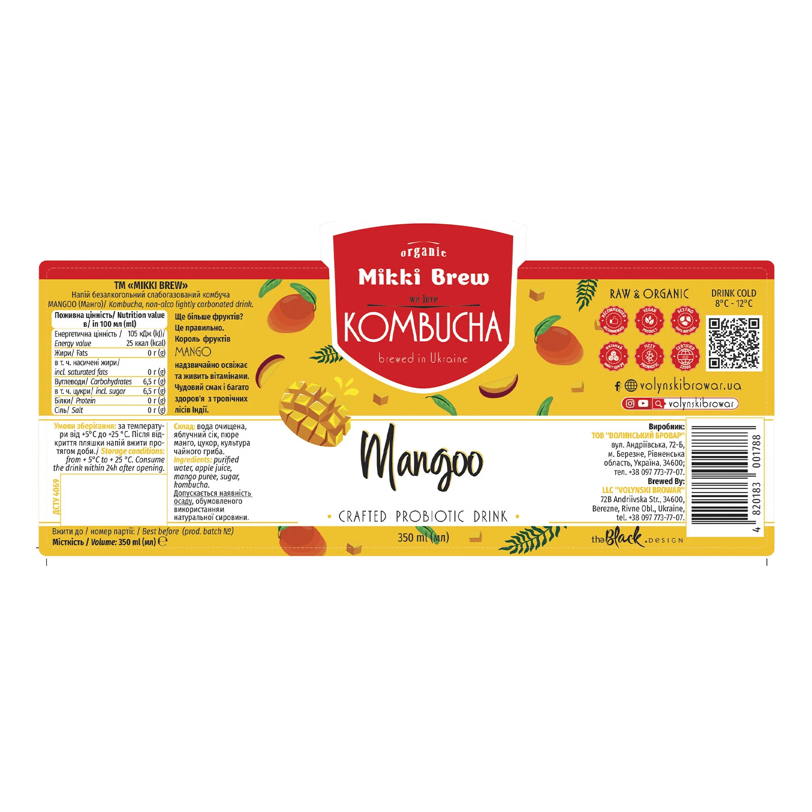 Напій Mikki Brew Комбуча слабогазований Mangoo 350мл Фото №:2