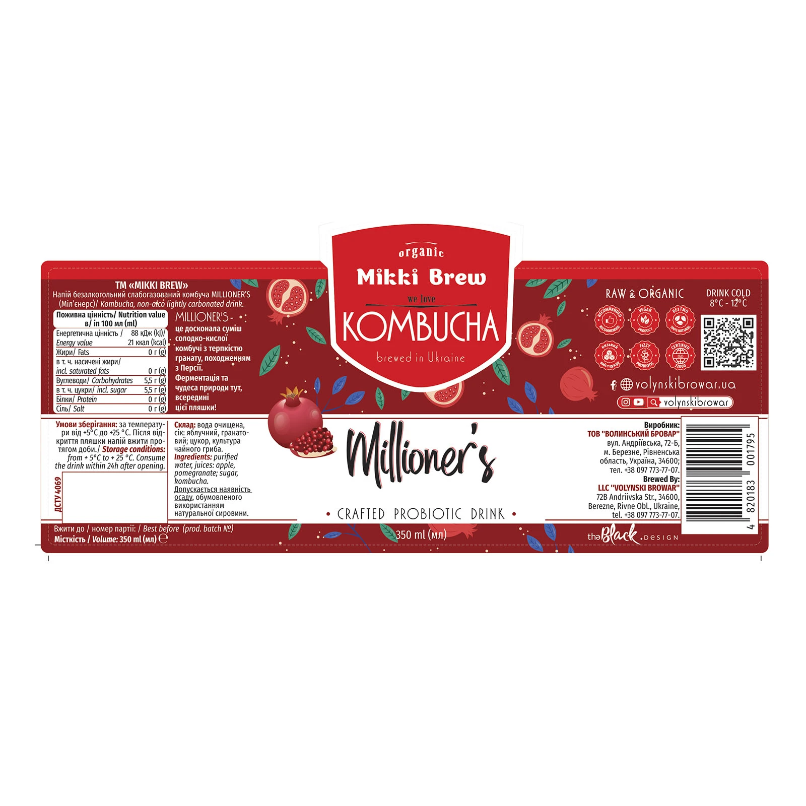 Напій Mikki Brew Комбуча слабогазований Millioner`s 350мл Фото №:2