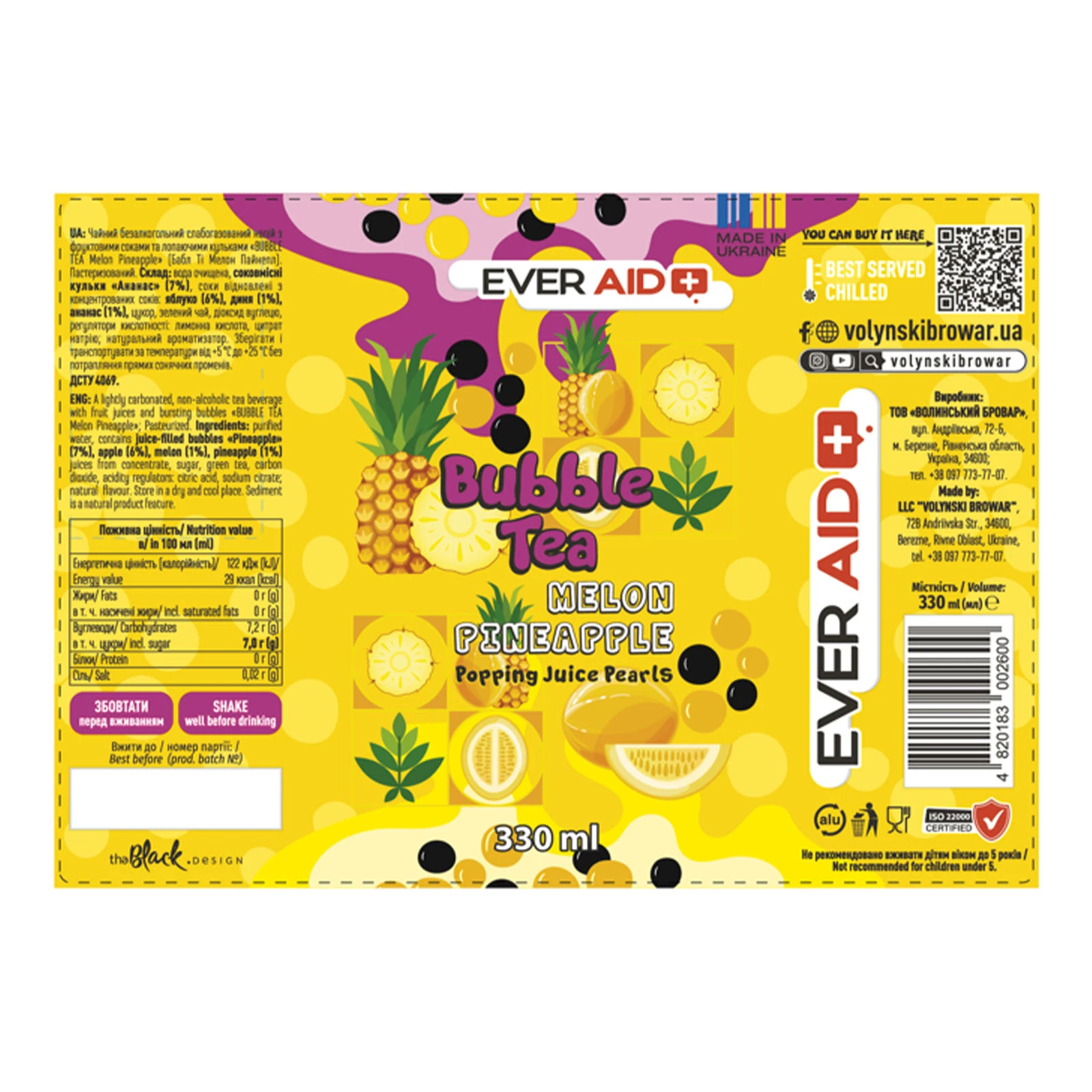 Напій Ever Aid Bubble Tea чайний з фруктовими соками слабогазований Melon-Pineapple 330мл Фото №:2