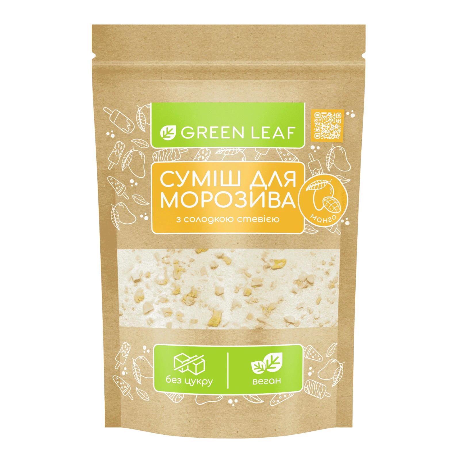 Суміш для морозива Green Leaf 200г з солодкою стевією смак Манго Фото №:1