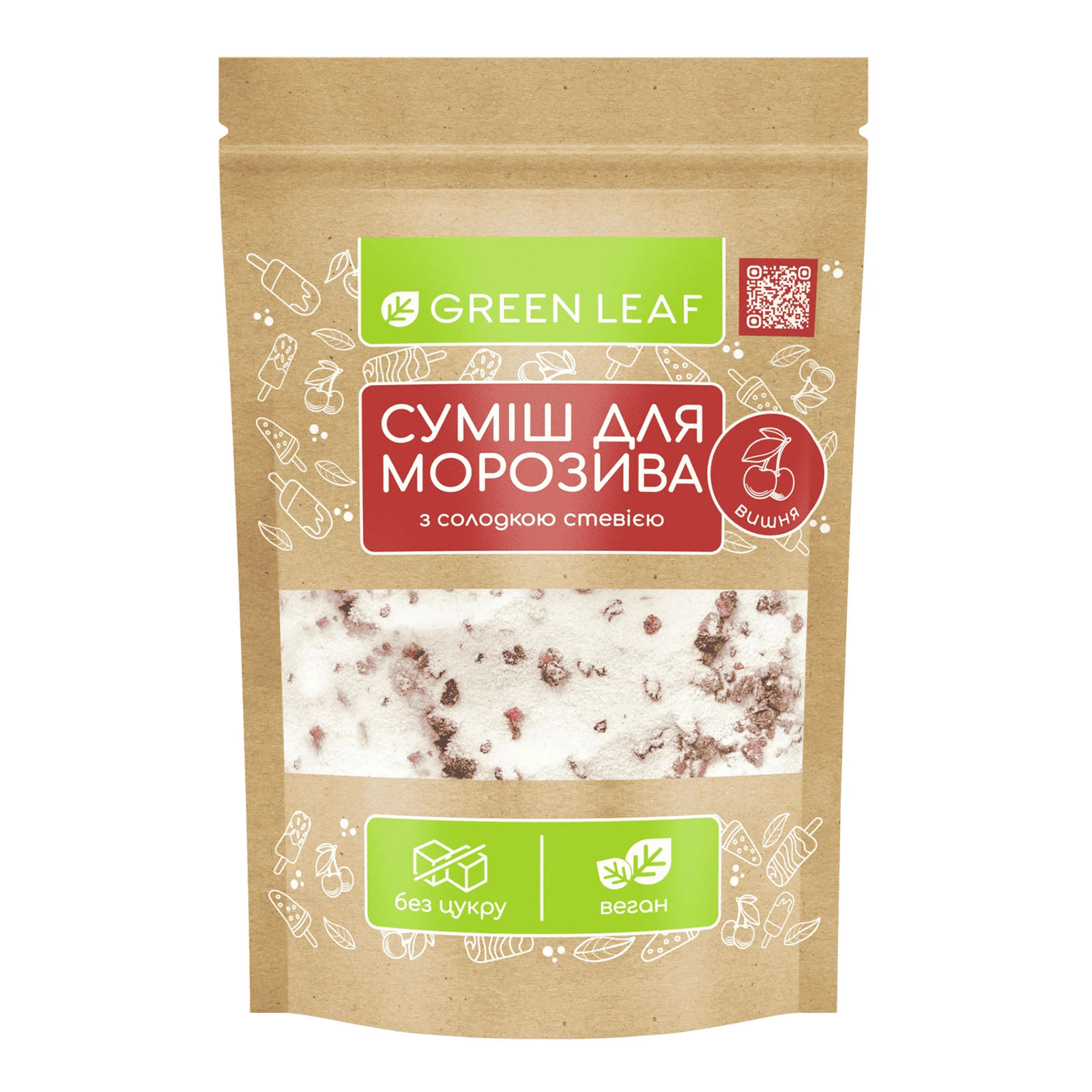 Суміш для морозива Green Leaf 200г з солодкою стевією смак Вишня Новинка Фото №:1