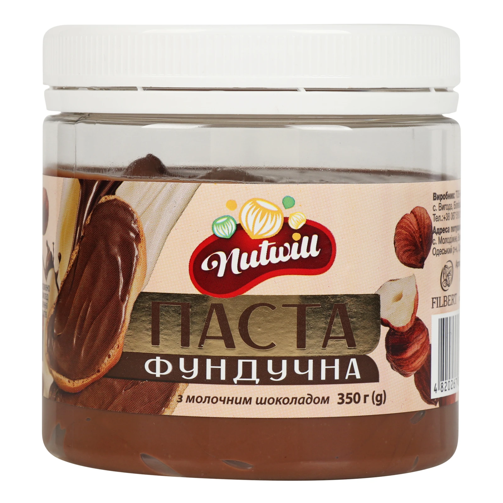 Паста фундучна Nutwill з молочним шоколадом 350г Фото №:1