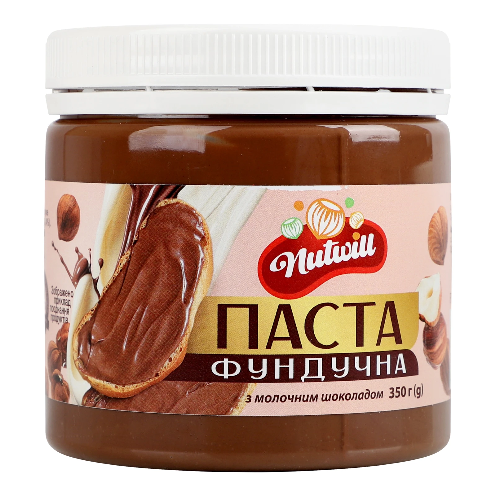 Паста фундучна Nutwill з молочним шоколадом 350г Фото №:1