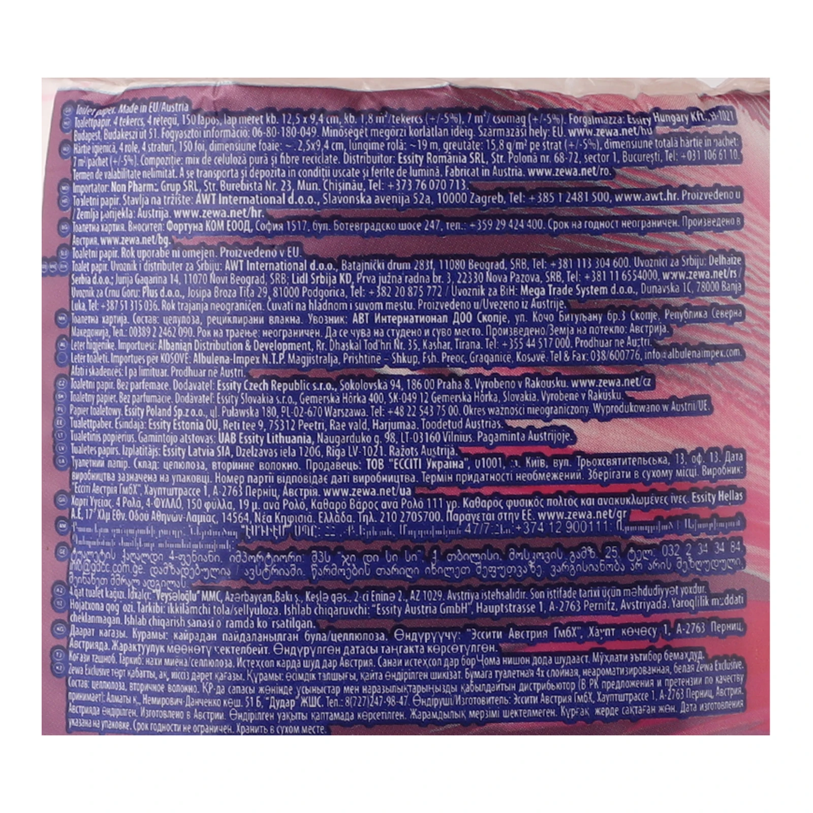 Папір туалетний Zewa Exclusive Ultra Soft 4-х шаровий 4шт Фото №:3