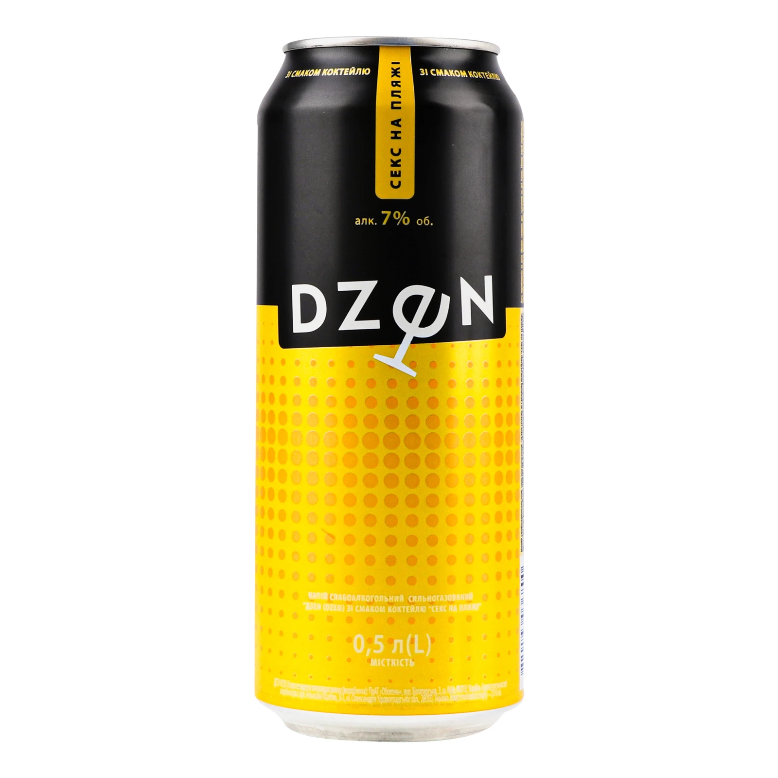 Напій сл/алк Dzen 0,5л 7% Секс на пляжі з/б Новинка Фото №:1