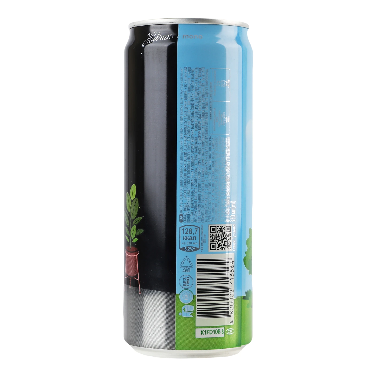 Напій Живчик соковий сильногазований з соком яблука та екстрактом валеріани 330мл Фото №:2