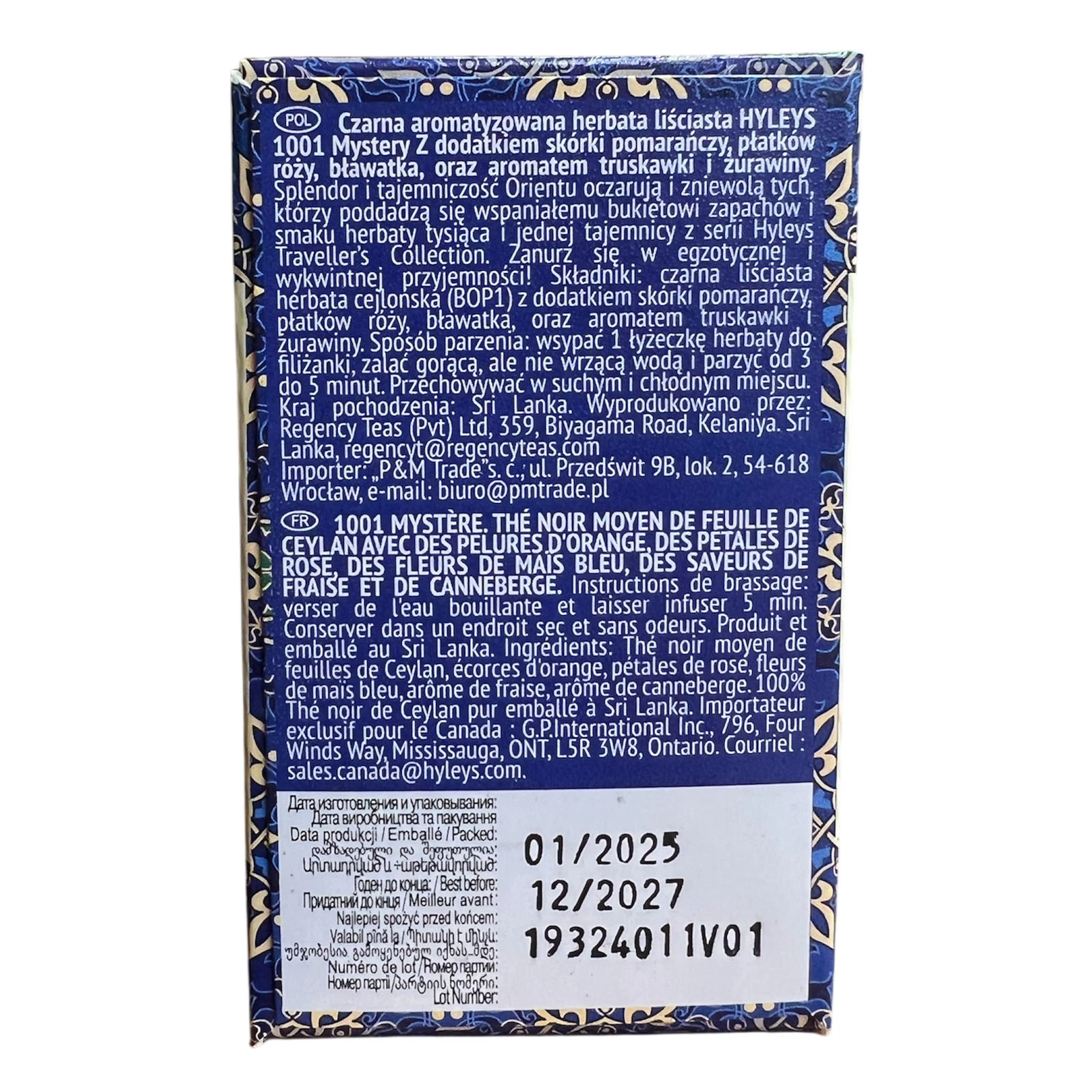 Чай Hyleys 100г 1001 Mystery чорний Фото №:2