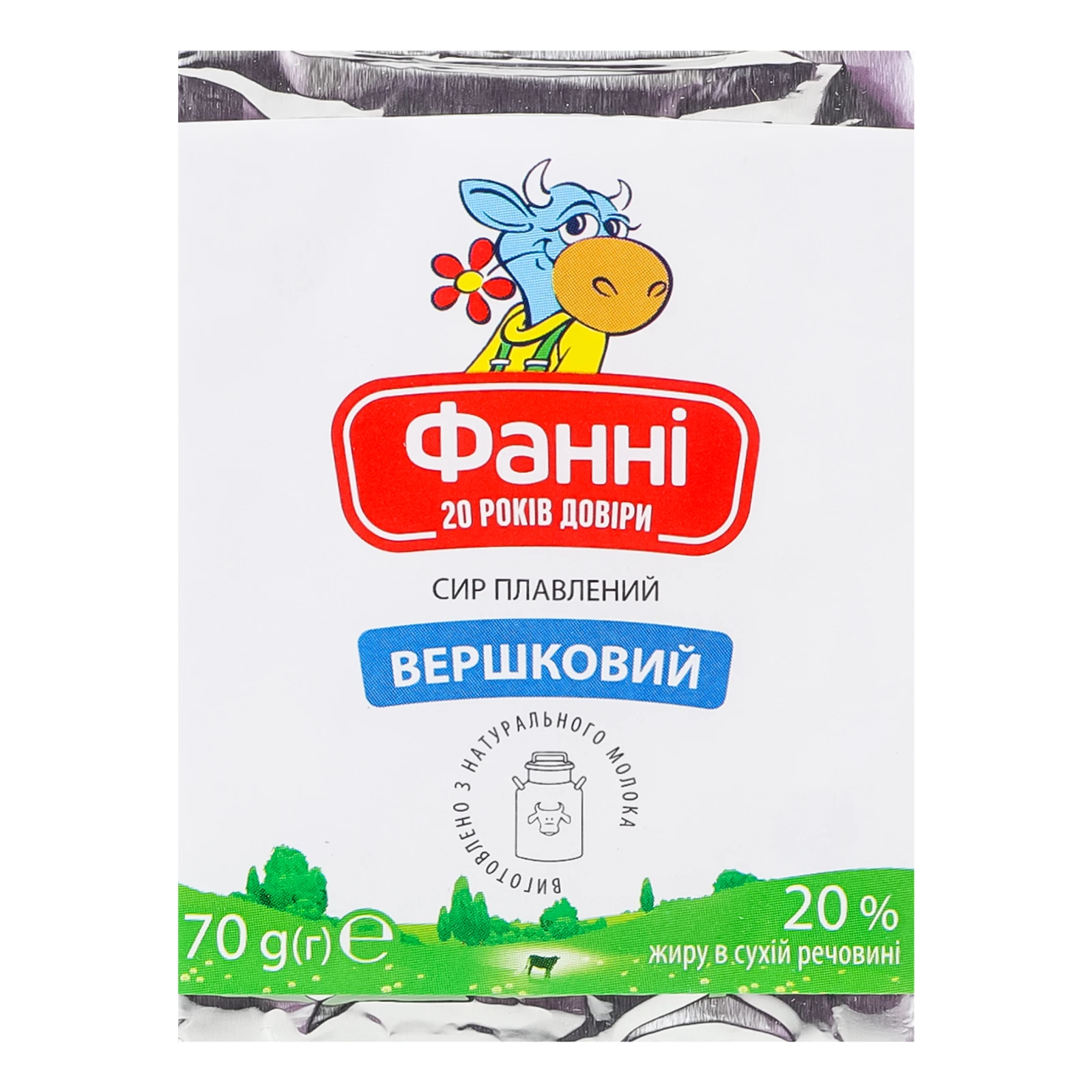 Сир плавлений Фанні Вершковий 20% 70г Фото №:1