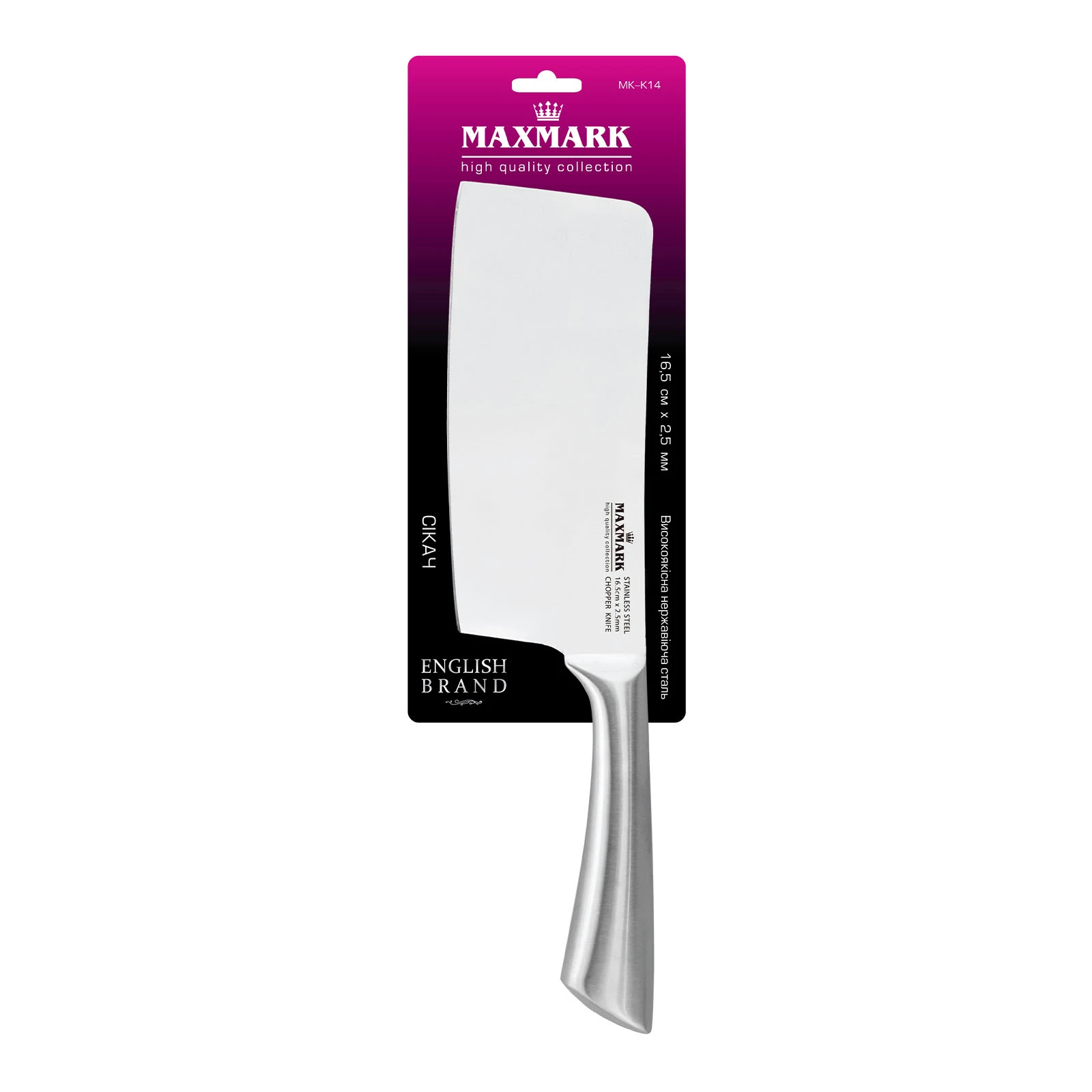 Ніж-сікач Maxmark MK-K14 160х2,5мм Високоякісна нержавіюча сталь Фото №:1