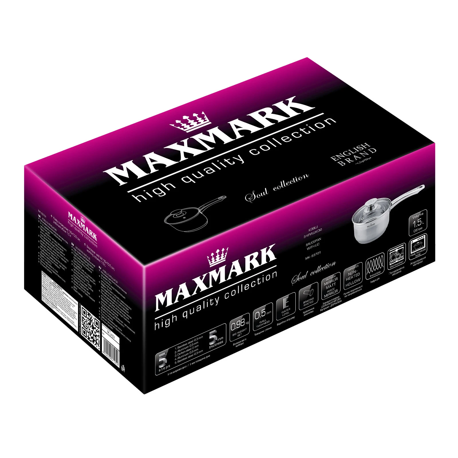 Ківш Maxmark MK-S3701 з кришкою 1,5л нерж.сталь/скло Фото №:2
