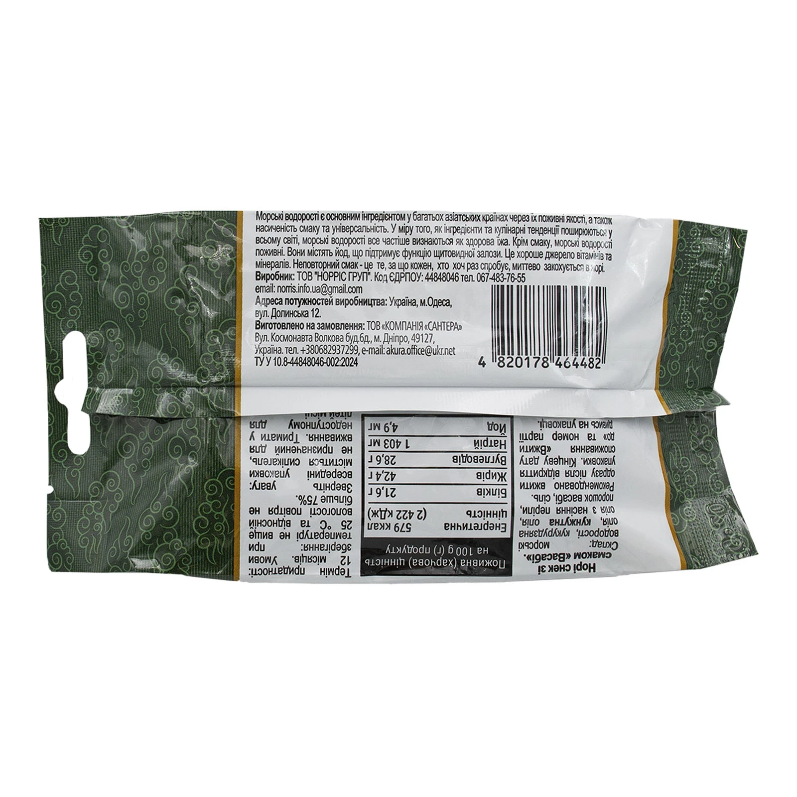 Снек норі Royal Tiger зі смаком васабі 4г Фото №:3