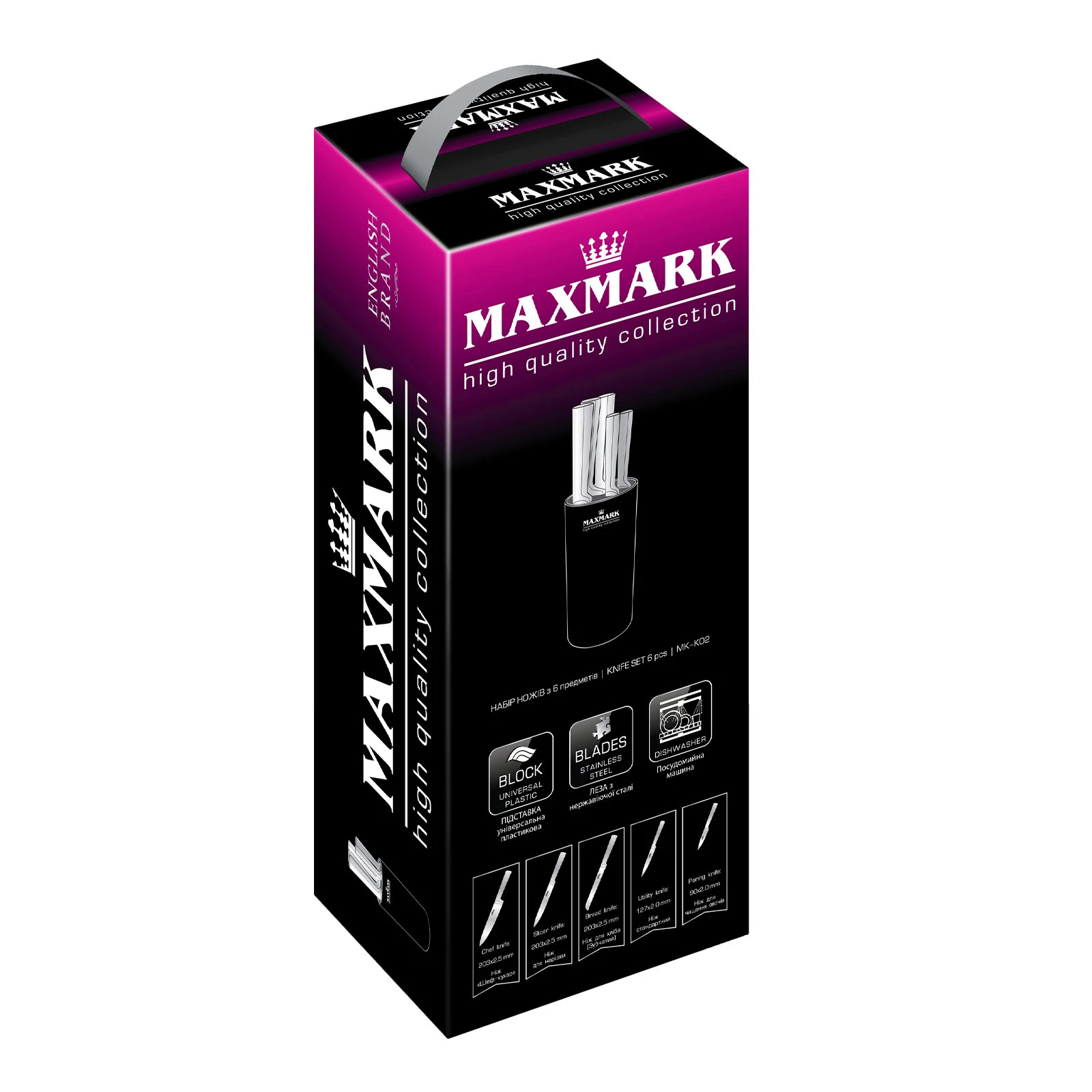 Набір ножів із 6 предметів: 5 ножів+універсальна пластикова підставка Фото №:2