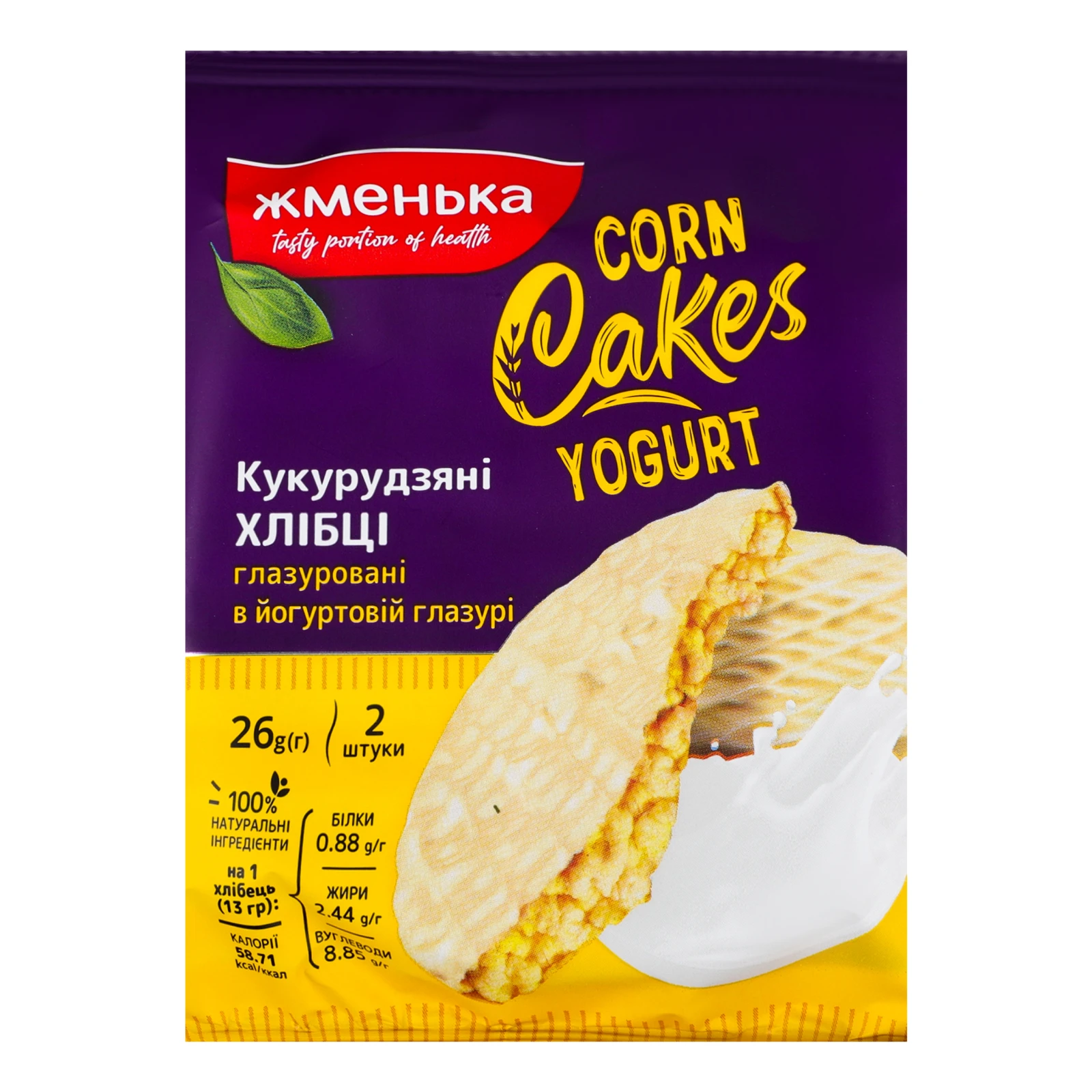 Хлібці Жменька Yogurt кукурудзяні хрусткі глазуровані кондитерською глазур'ю 2*13г Фото №:1