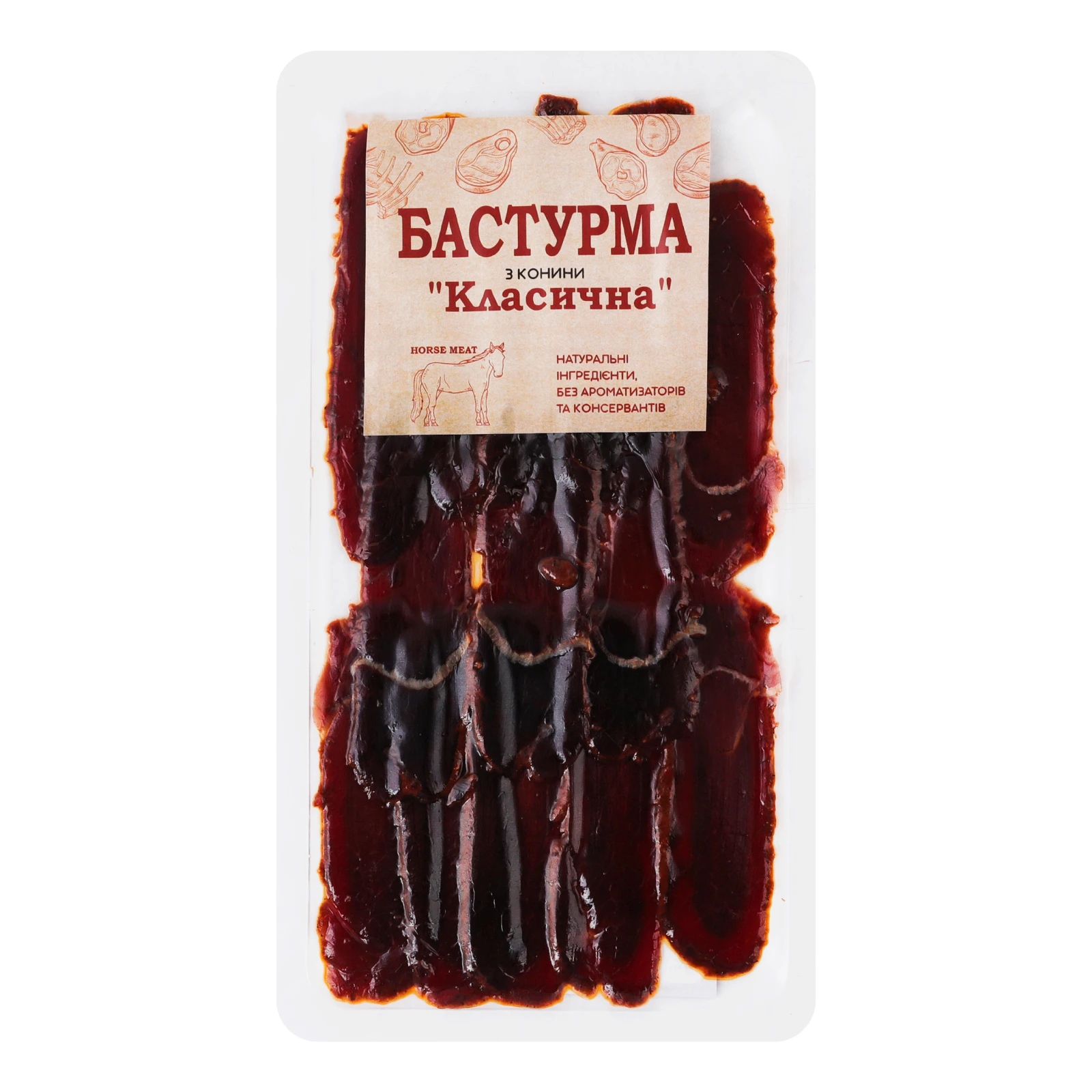 Бастурма Класична з конини нарізка 50г Фото №:1