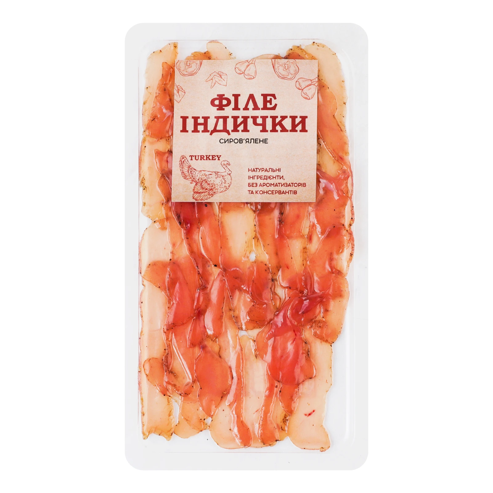 Філе індички сиров'ялене нарізка 60г Фото №:1