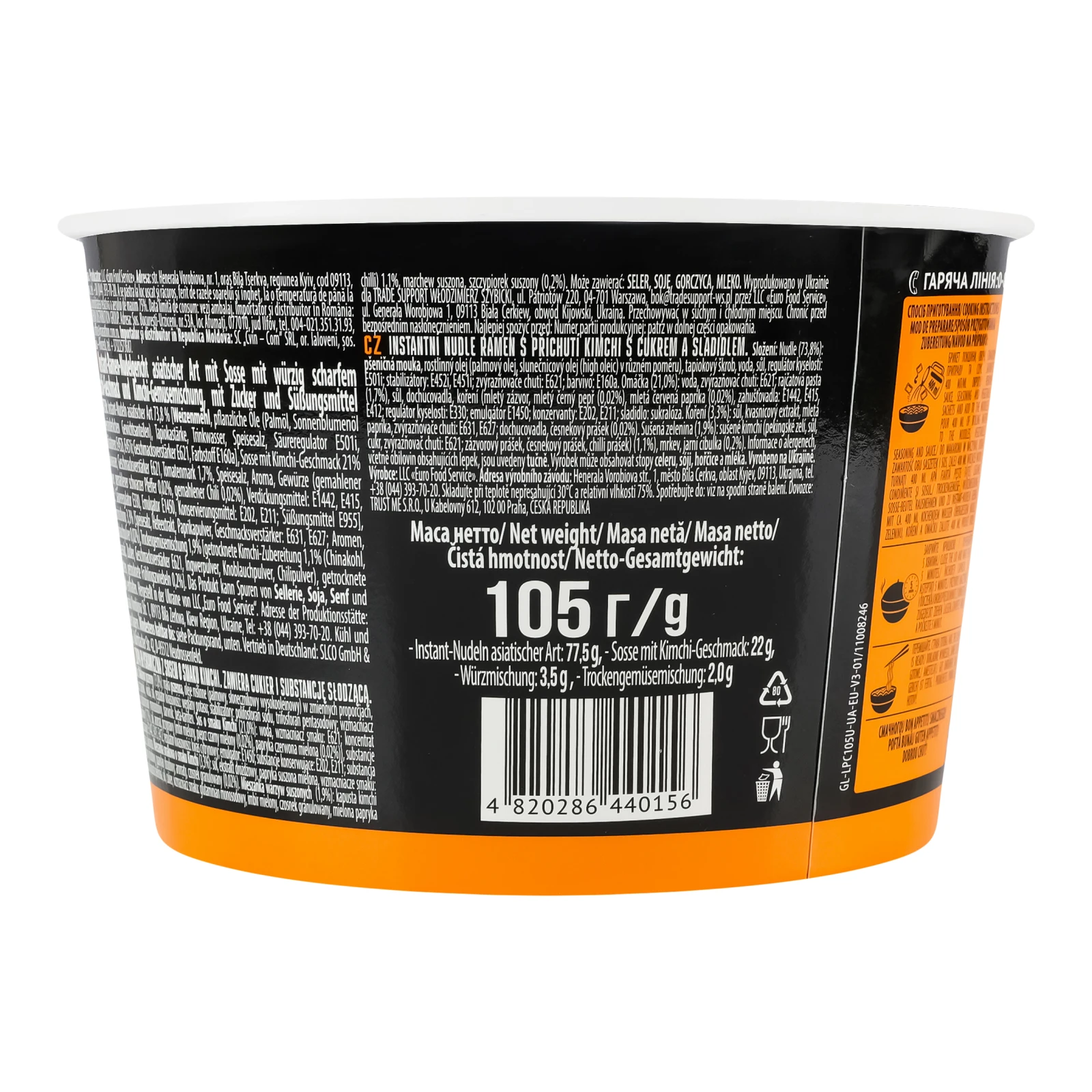 Локшина Glads швидкого приготування Рамен з соусом зі смаком Кімчі 105г Фото №:2