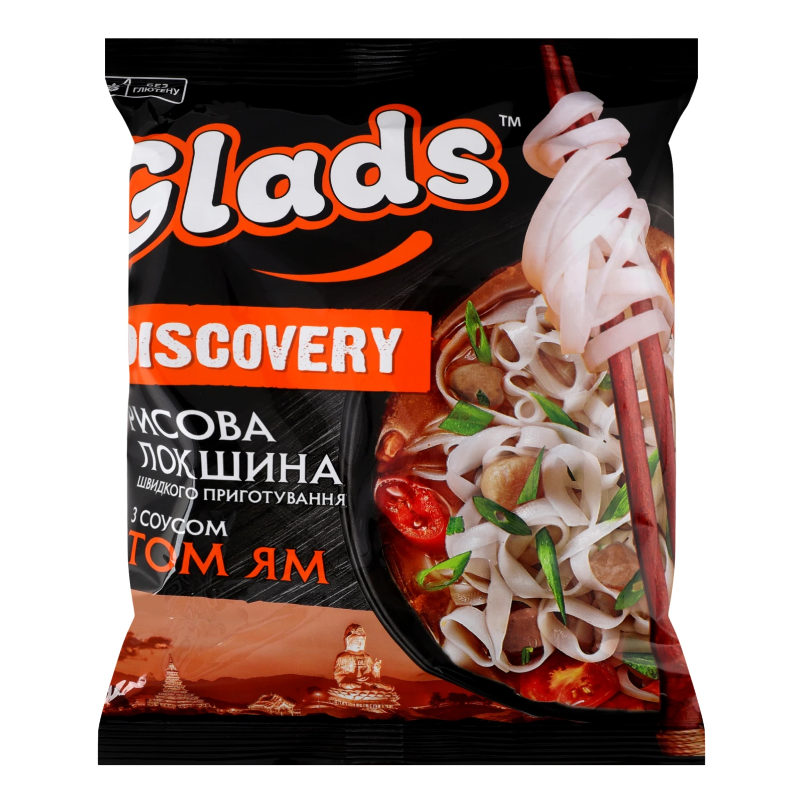 Локшина Glads швидкого приготування Discovery рисова з соусом Том Ям 65г Фото №:1