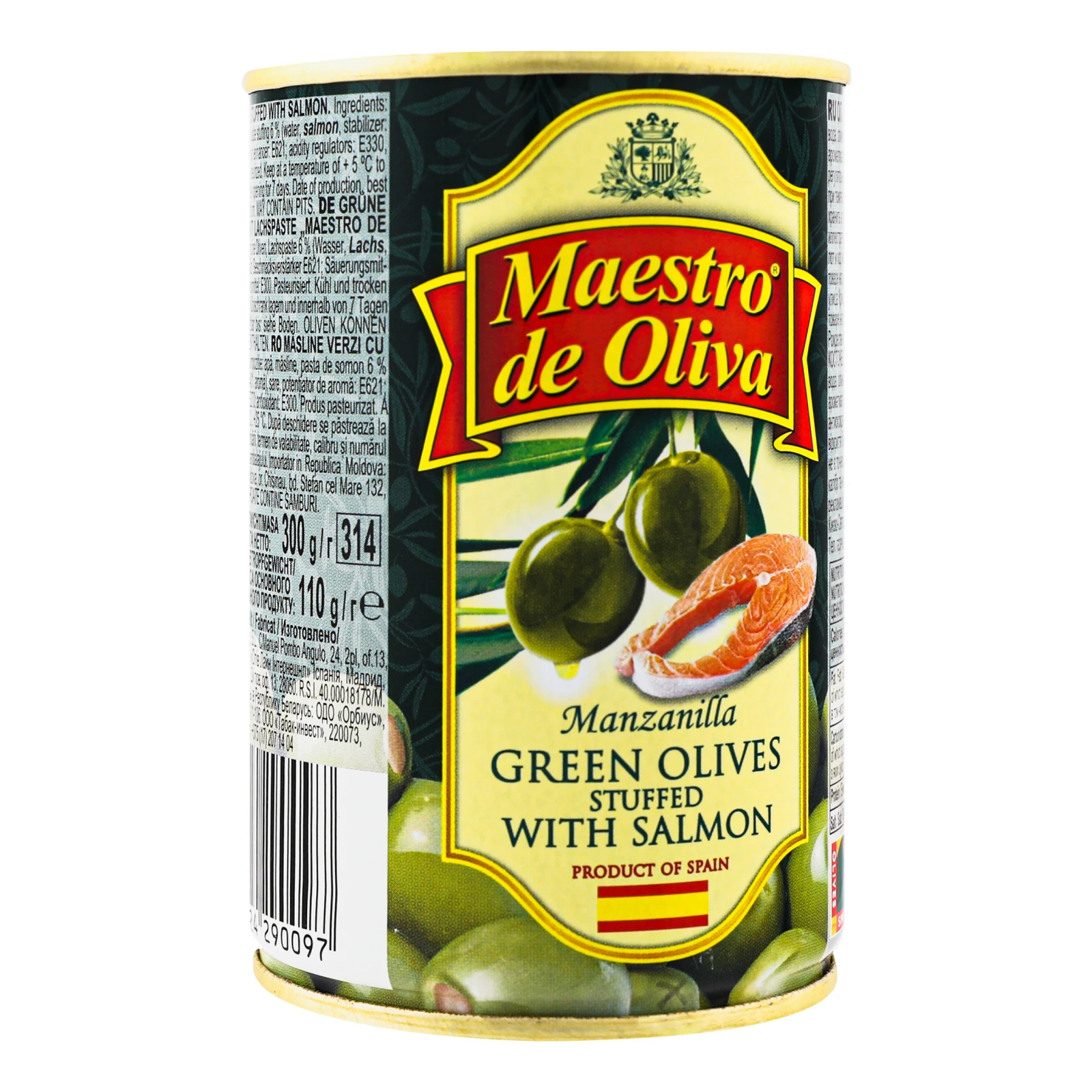 Оливки Maestro de Oliva з сьомгою 300г Фото №:2