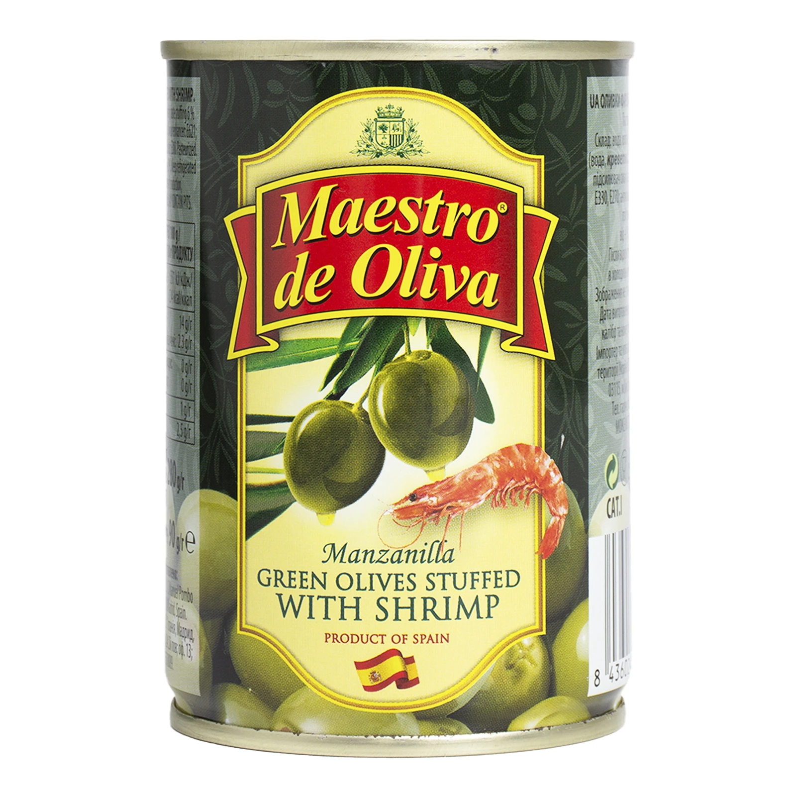 Оливки Maestro de Oliva з креветкою 280г Фото №:1