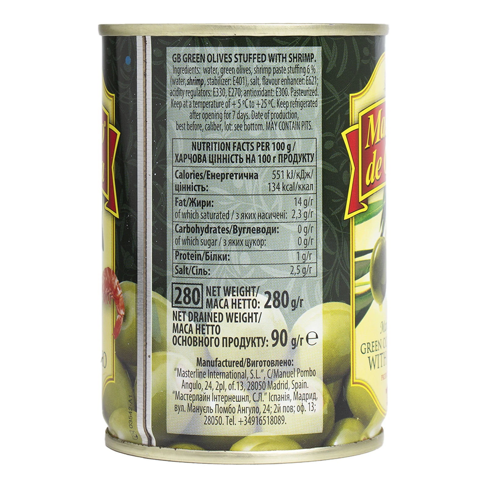 Оливки Maestro de Oliva з креветкою 280г Фото №:3