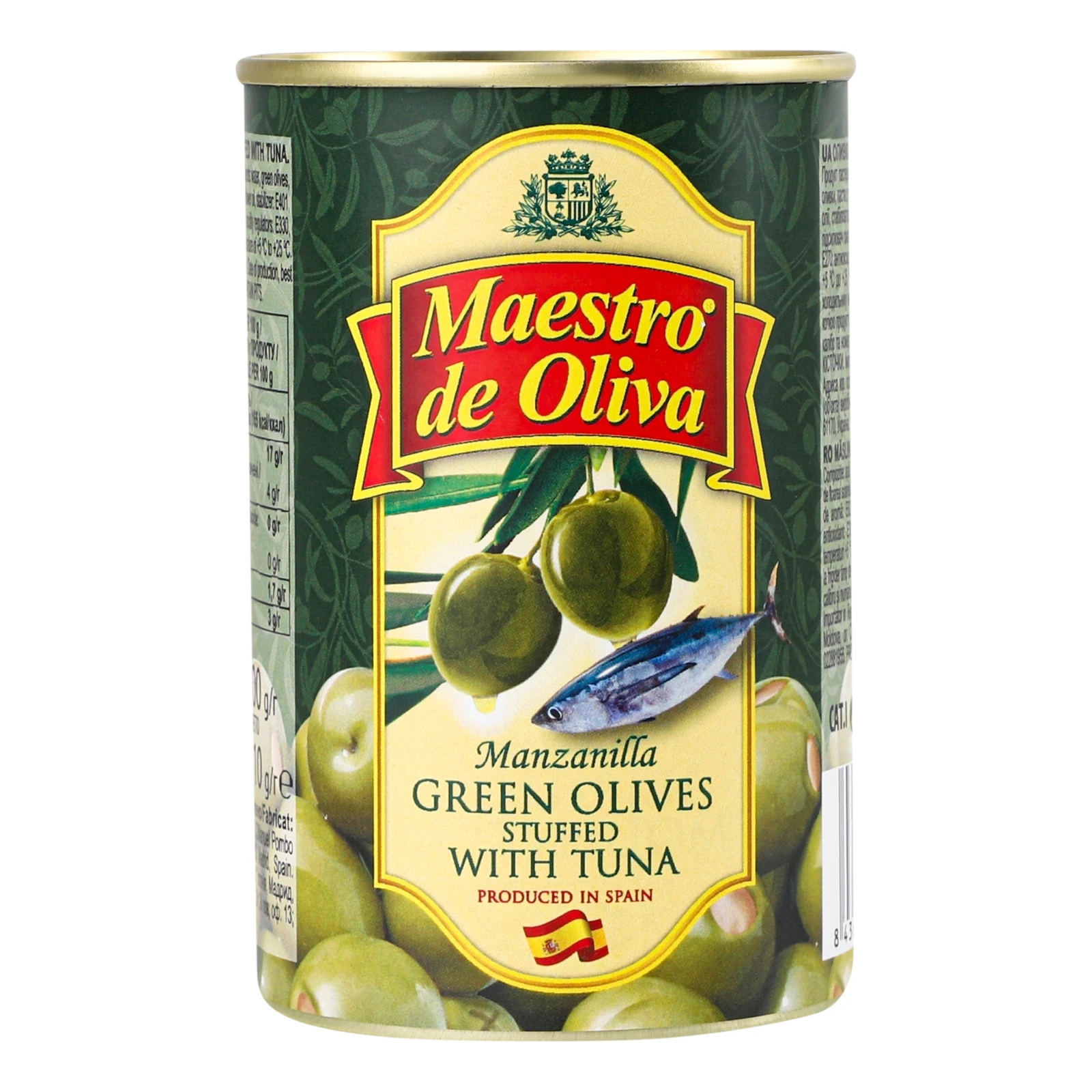 Оливки Maestro de Oliva зелені з тунцем 300г фото 2