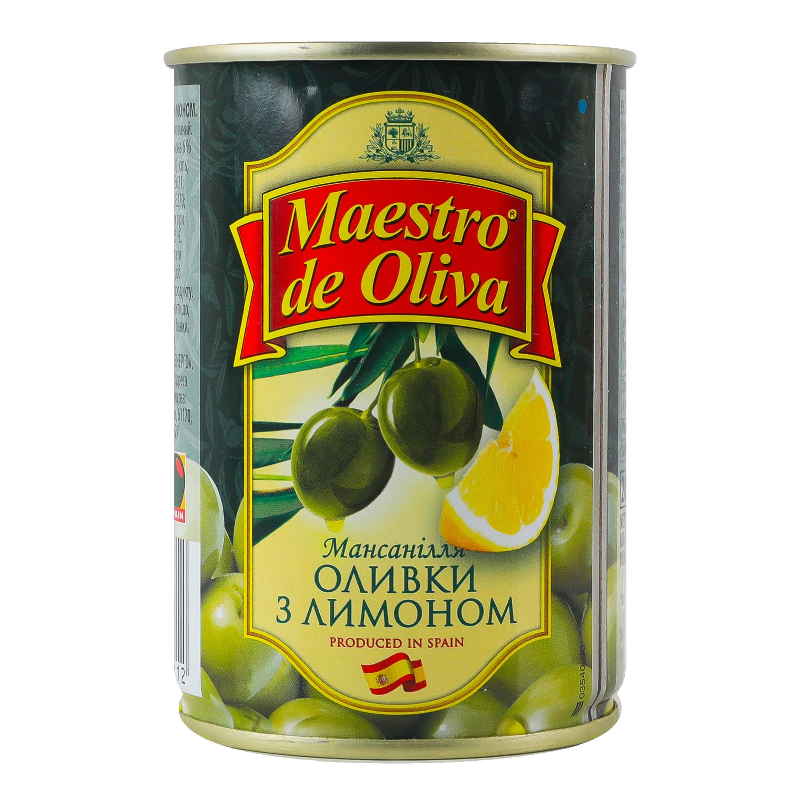 Оливки Maestro de Oliva з лимоном 280г Фото №:1