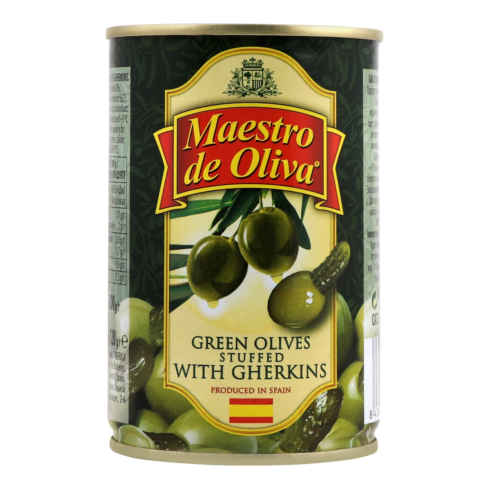 Оливки Maestro de Oliva на огірочках 300г фото 2