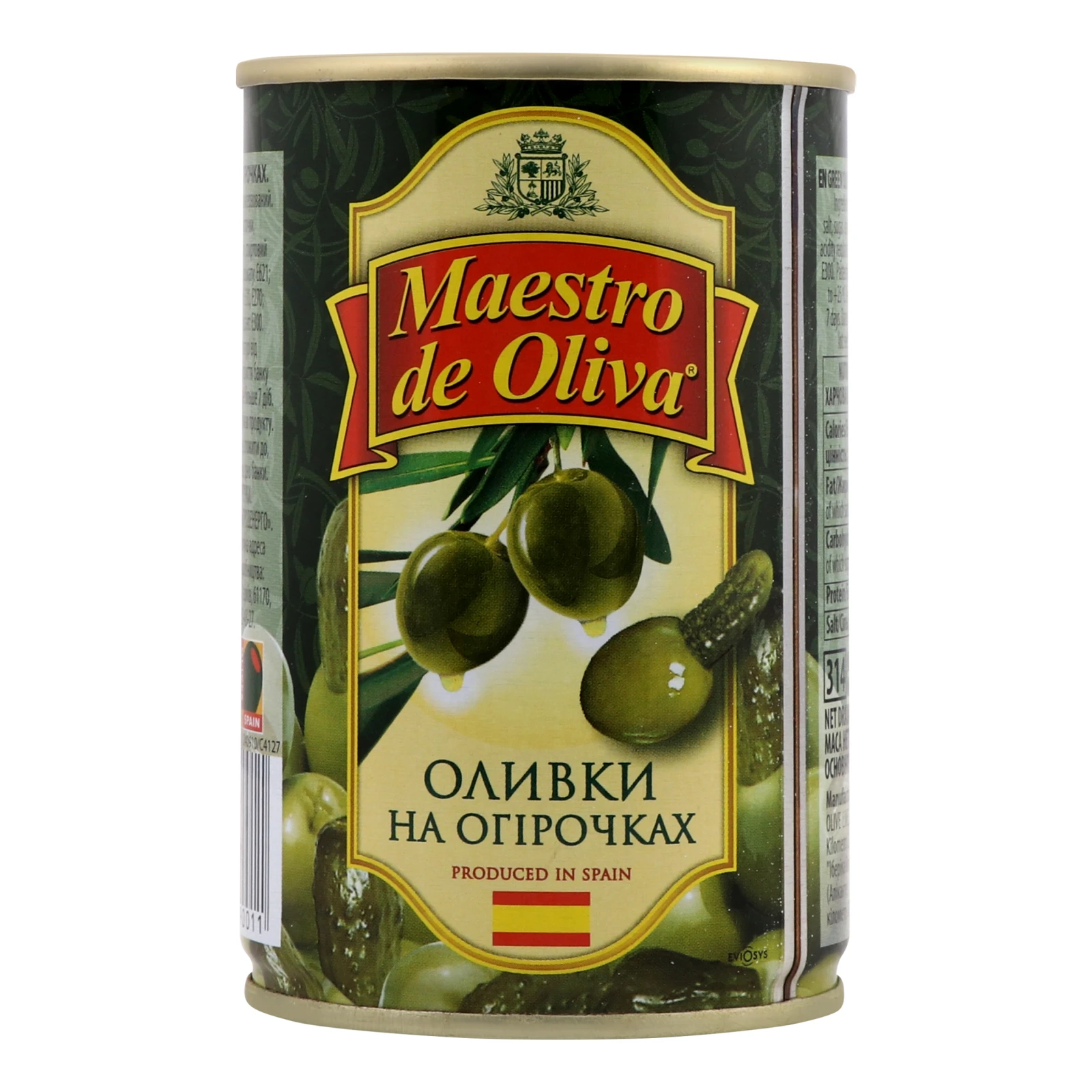 Оливки Maestro de Oliva на огірочках 300г Фото №:1