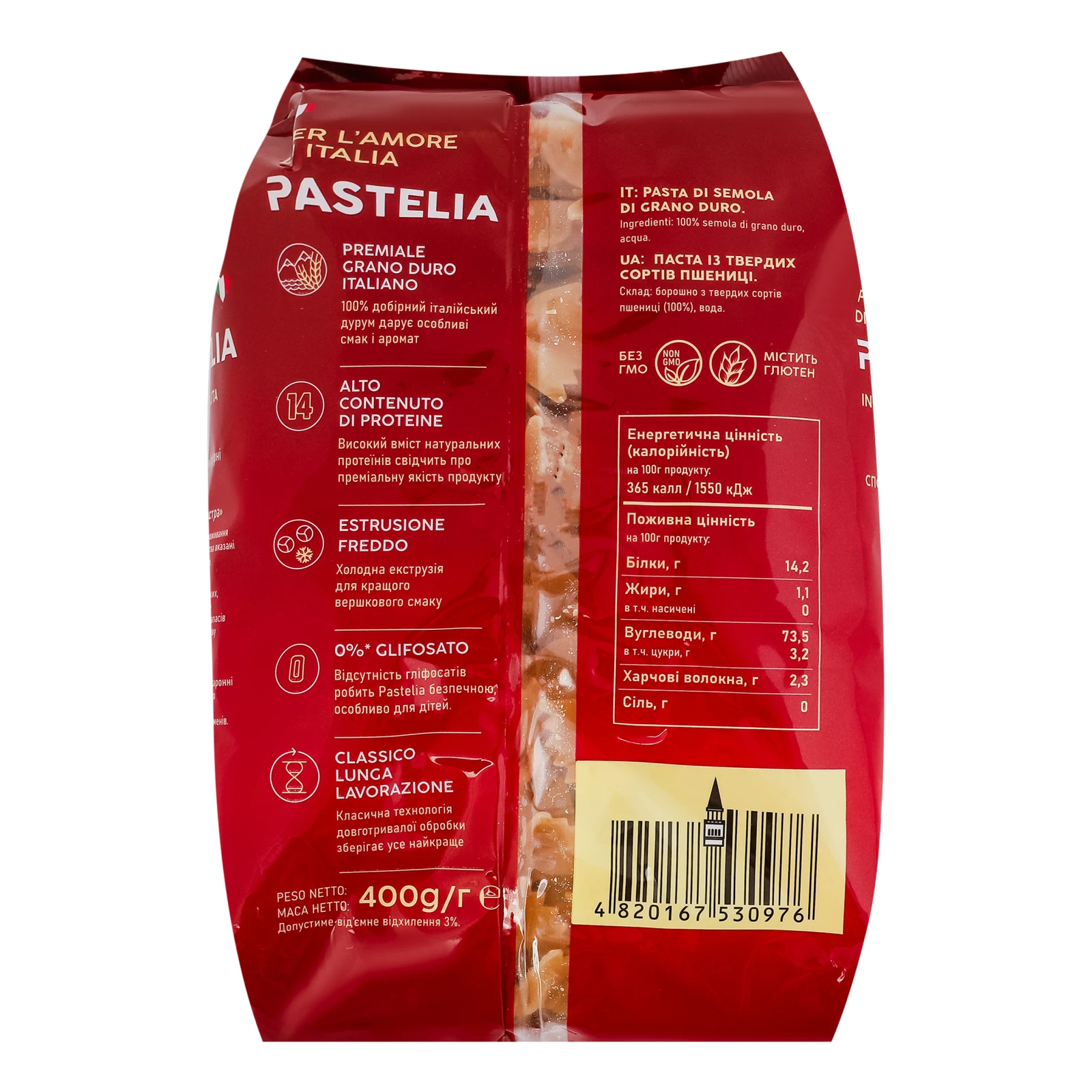 Макаронні вироби Pastelia Метелики 400г Фото №:2