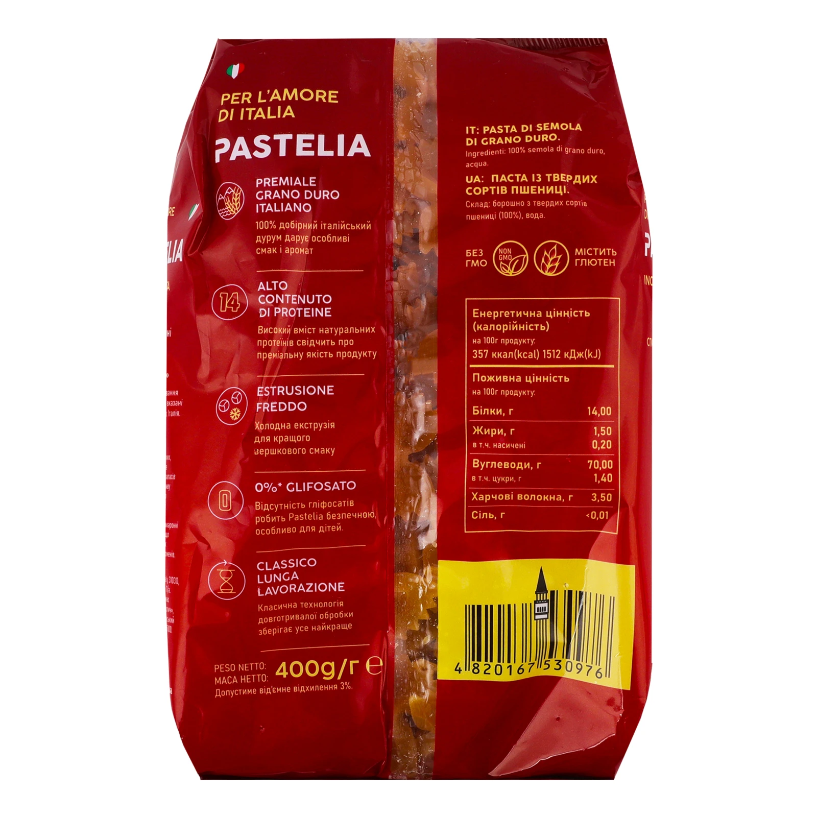 Макаронні вироби Pastelia Метелики 400г Фото №:2