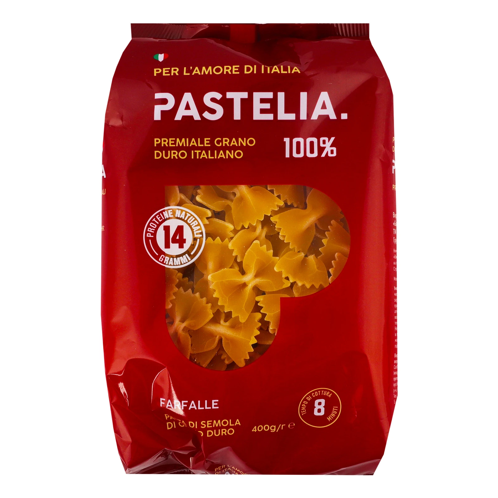 Макаронні вироби Pastelia Метелики 400г Фото №:1