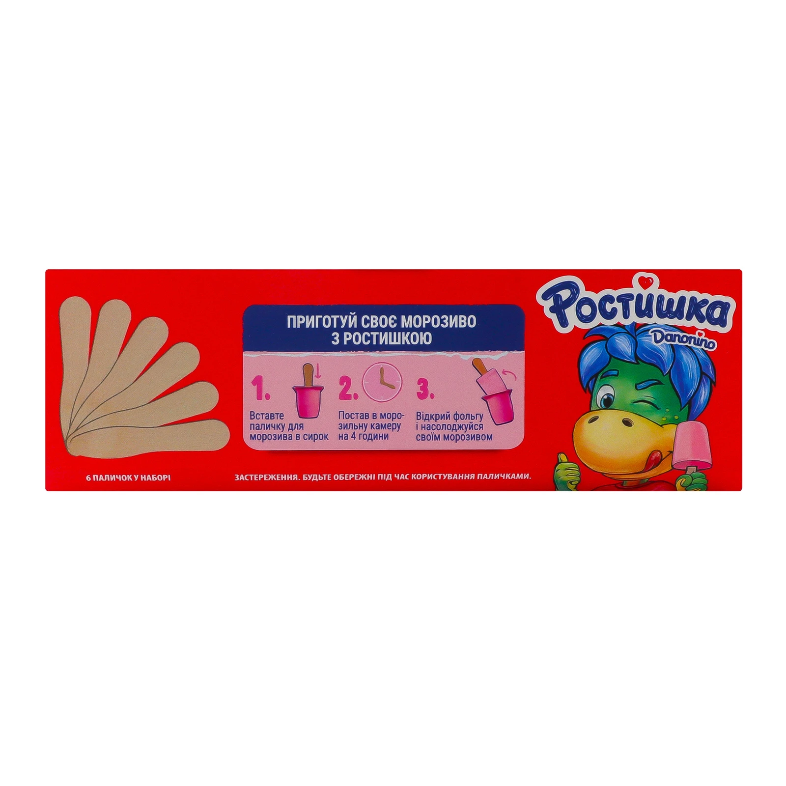 Сирок Ростишка фруктовий асорті полуниця-вишня-малина 2.5% 6х50г Фото №:2