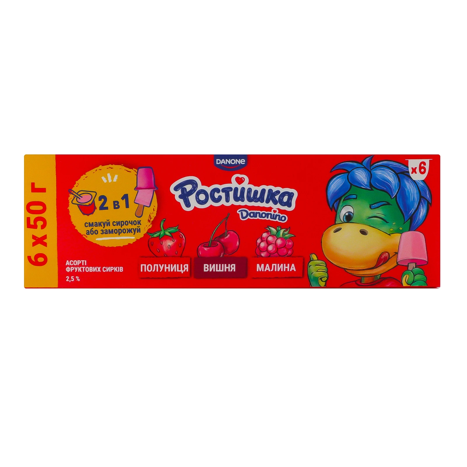 Сирок Ростишка фруктовий асорті полуниця-вишня-малина 2.5% 6*50г Фото №:1