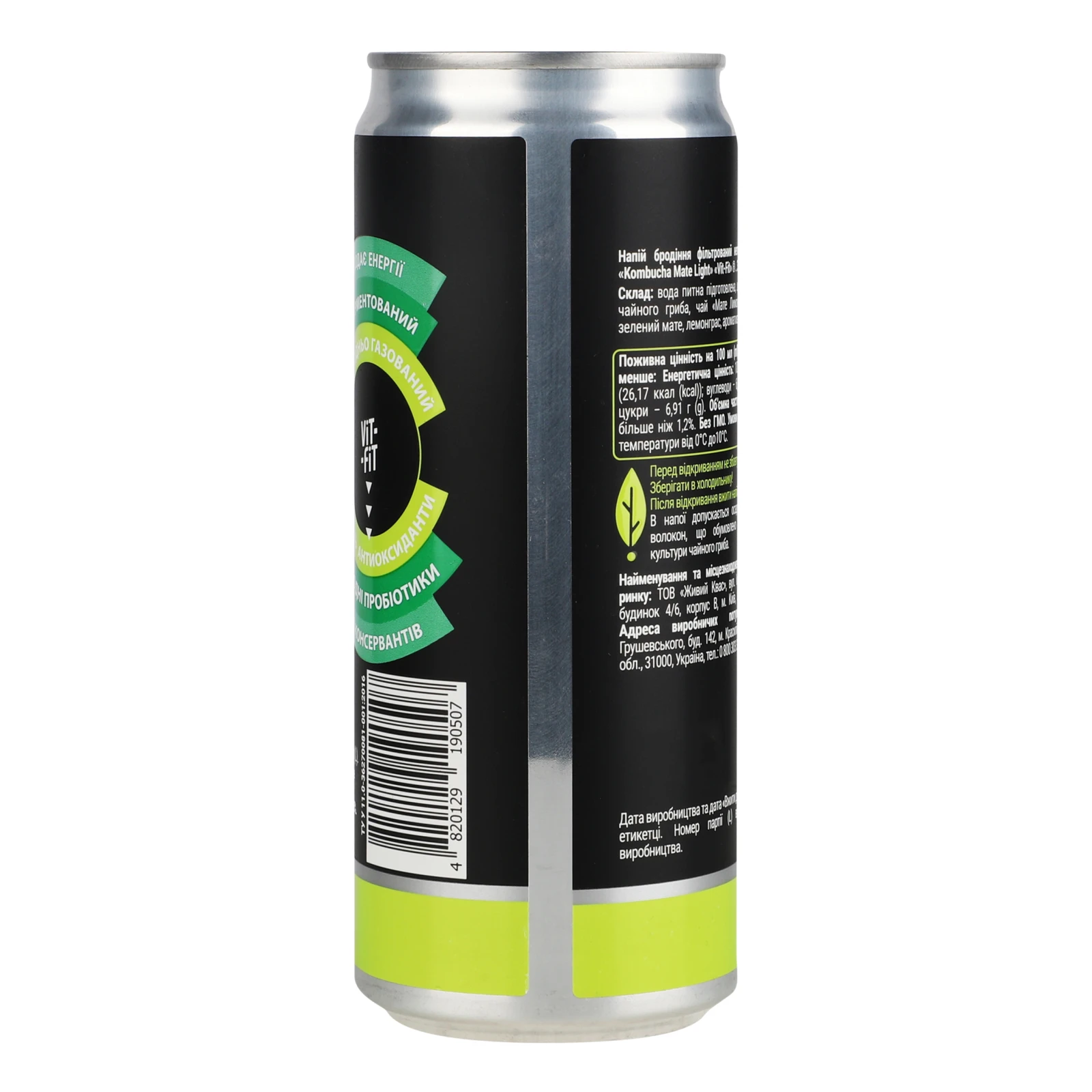 Напій Vit-Fit Kombucha фільтрований непастеризований Mate Light 330мл Фото №:2