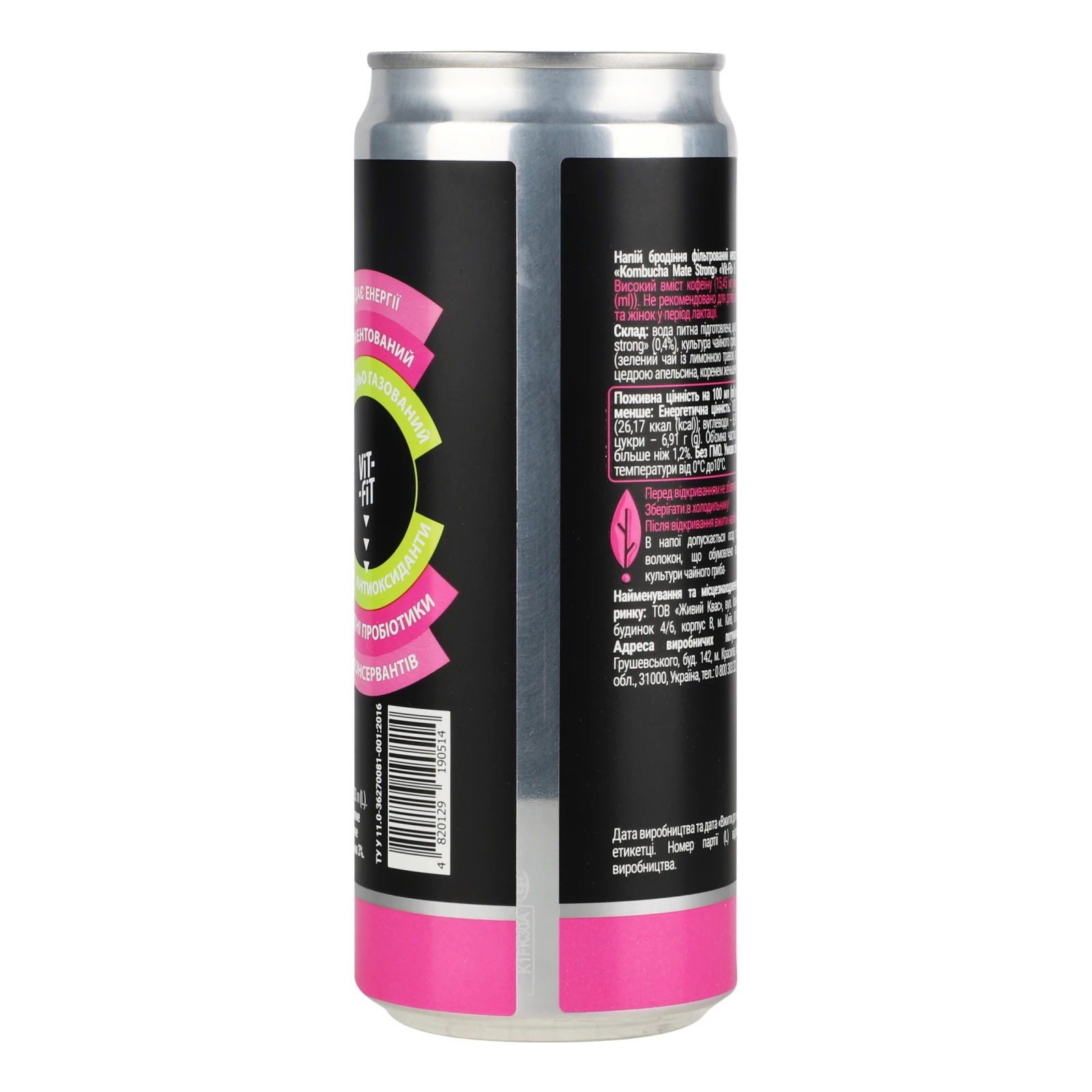 Напій Vit-Fit Kombucha фільтрований непастеризований Mate Strong 330мл Фото №:2