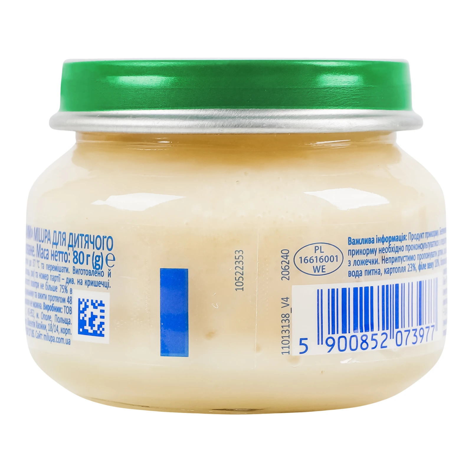 Пюре Milupa овочево-рибне стерилізоване Хек з овочами для дітей від 6-ти місяців 80г Фото №:2