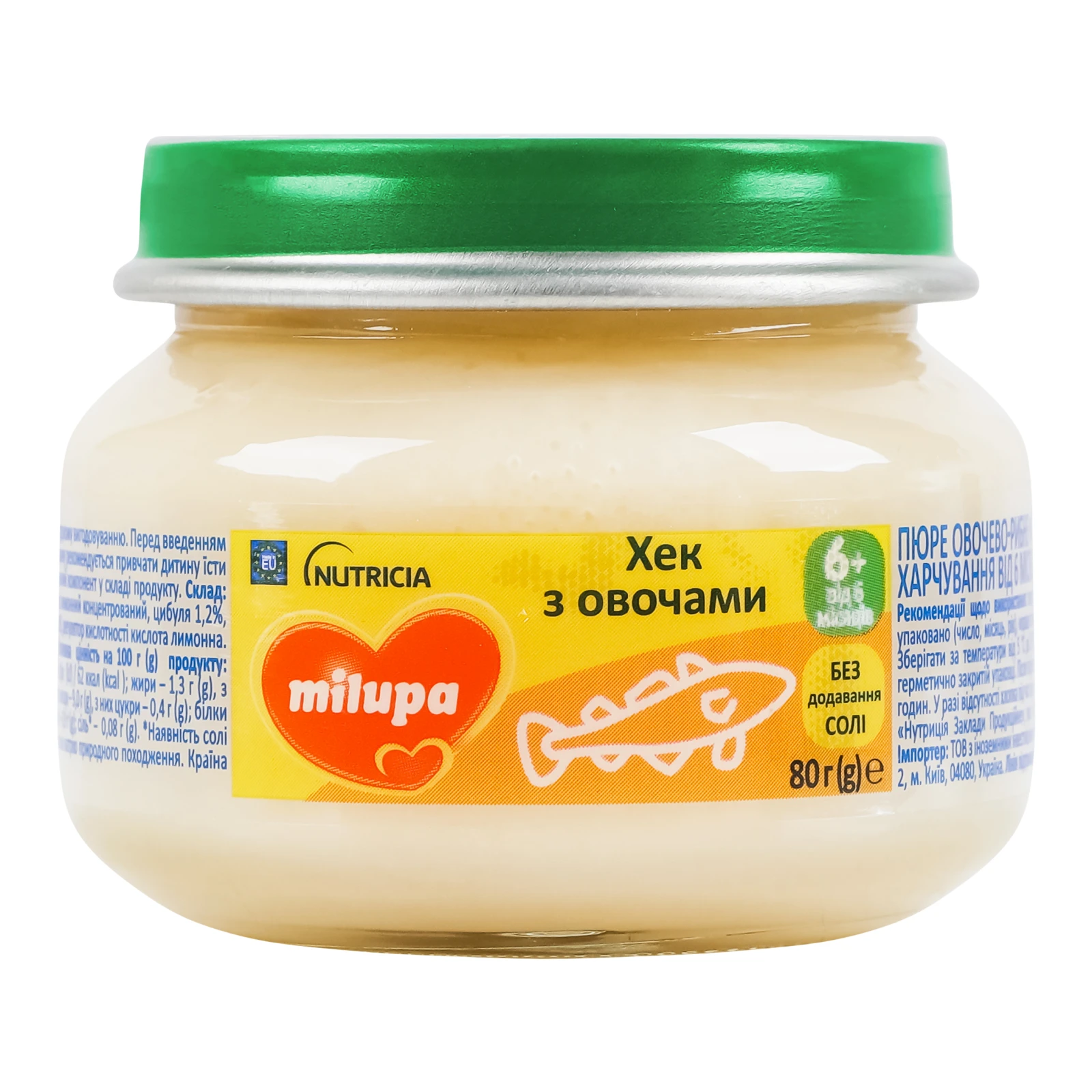 Пюре Milupa овочево-рибне стерилізоване Хек з овочами для дітей від 6-ти місяців 80г Фото №:1