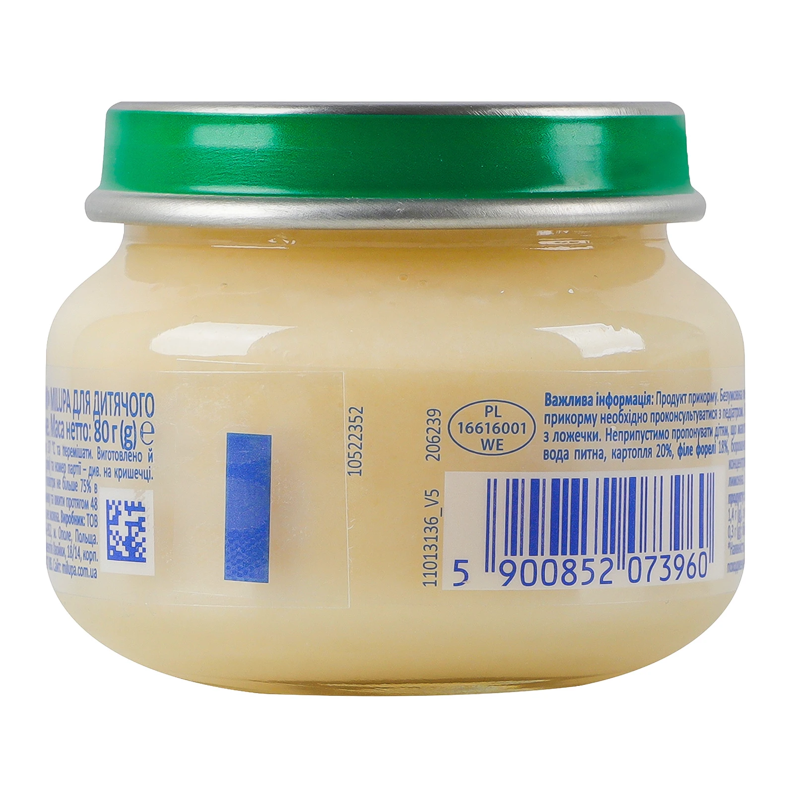 Пюре Milupa овочево-рибне Форель з овочами для дітей від 6-ти місяців 80г Фото №:2