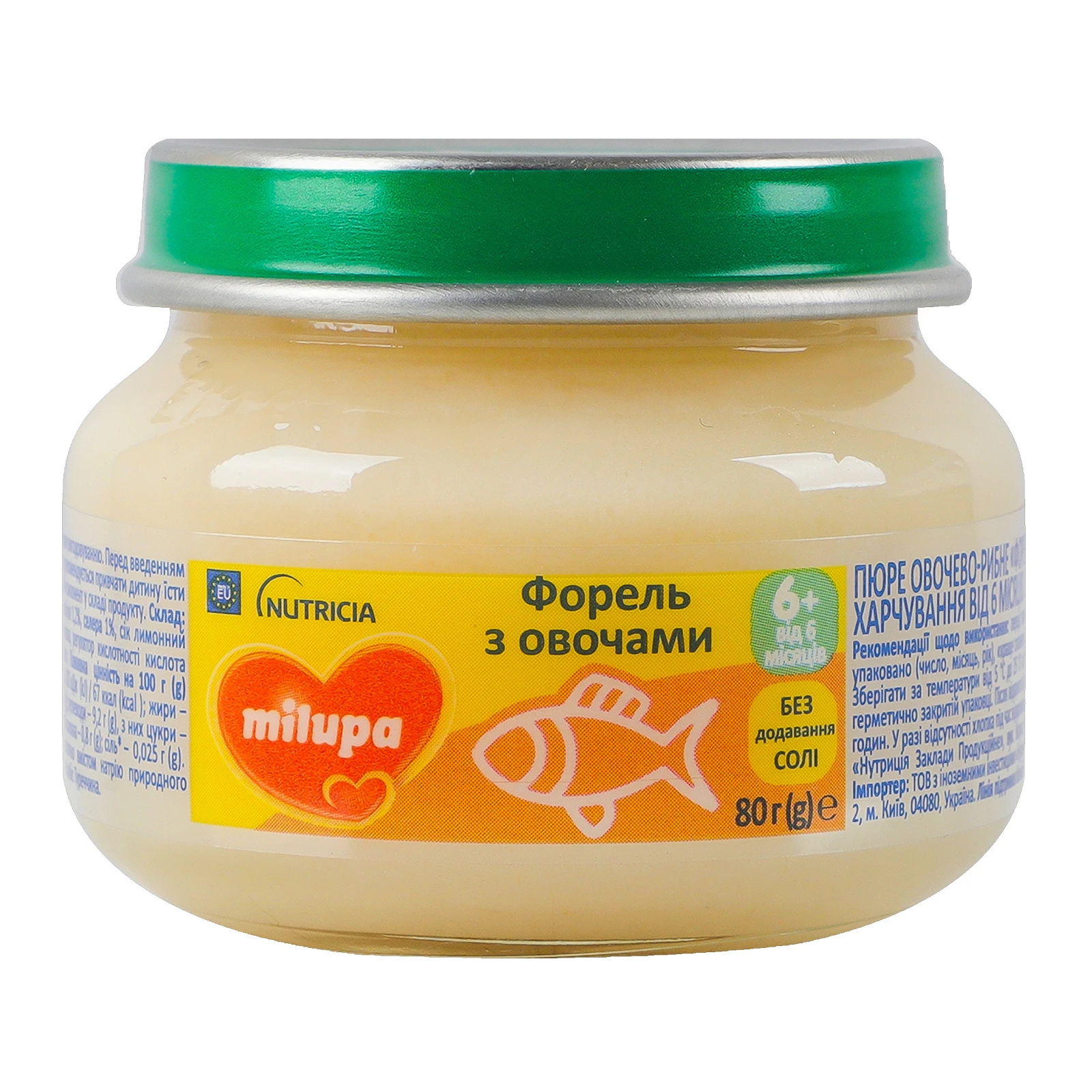 Пюре Milupa овочево-рибне стерилізоване Форель з овочами для дітей від 6-ти місяців 80г