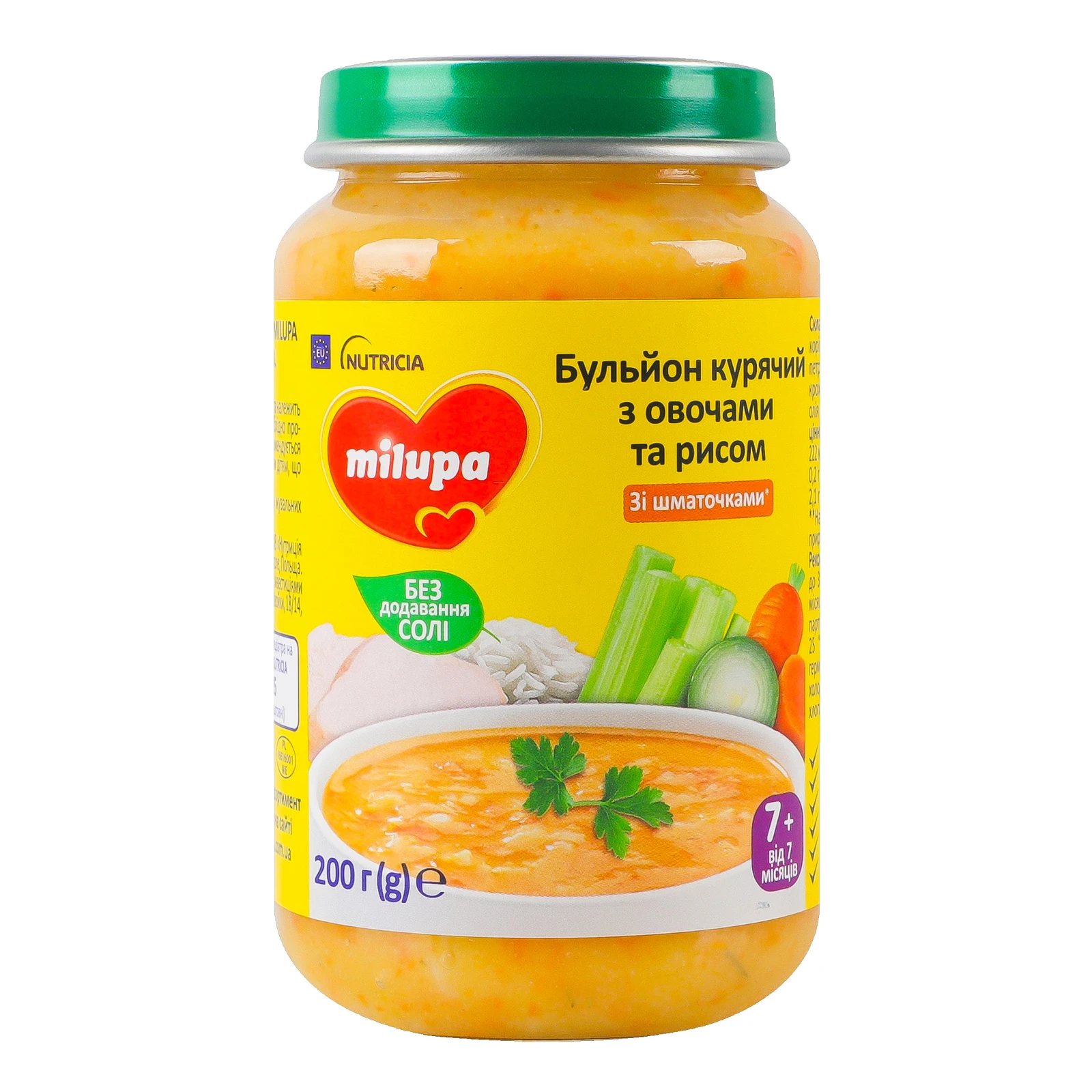 Бульйон Milupa курячий з овочами та рисом для дітей від 7-ми місяців 200г Фото №:1
