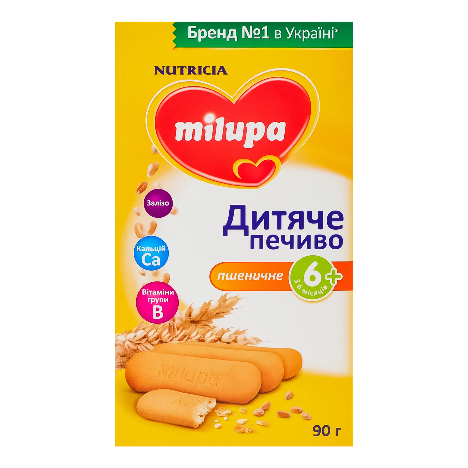 Печиво Milupa пшеничне для дітей від 6-ти місяців 2*45г Фото №:1
