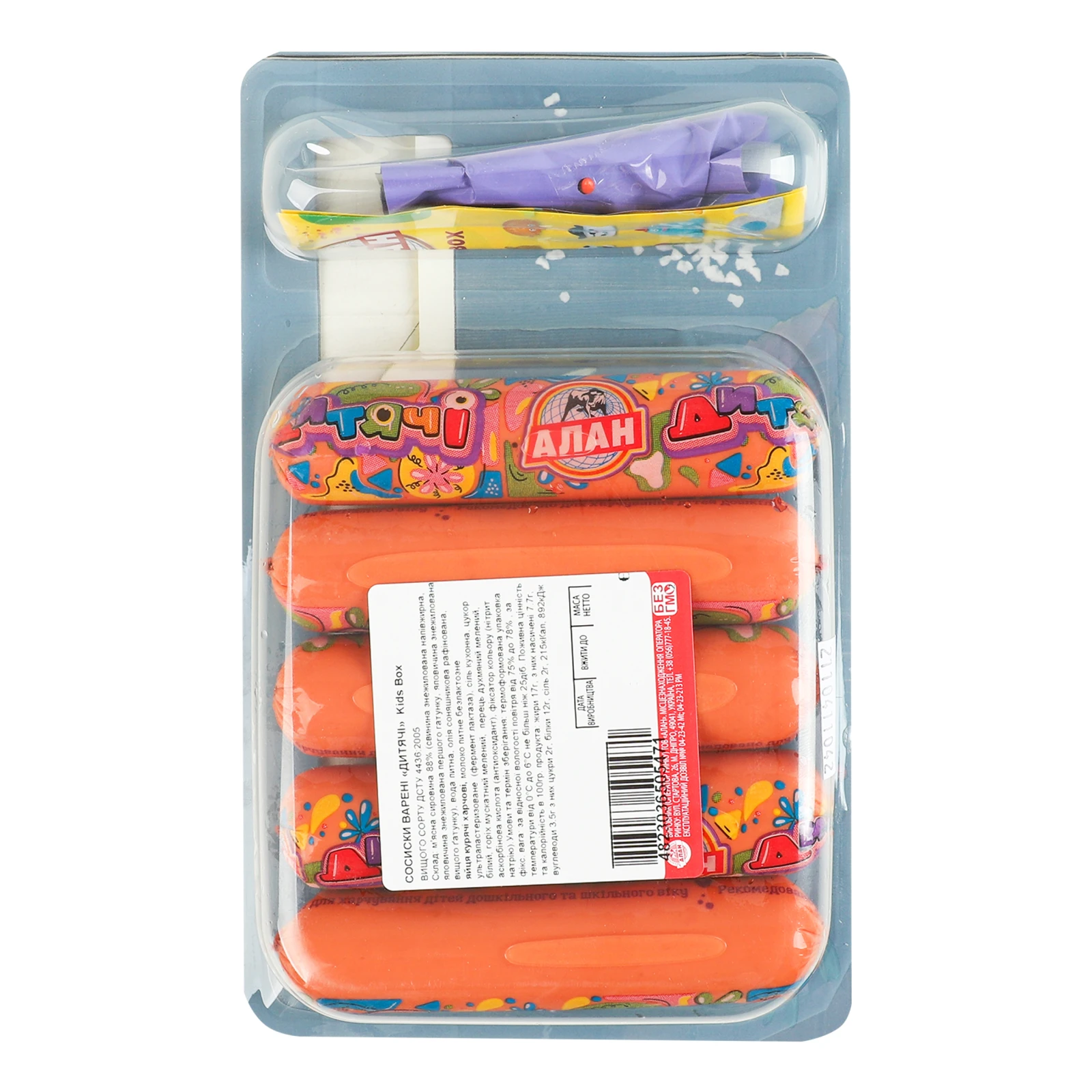 Сосиски Алан Kids box Дитячі варені вищий сорт 235г Фото №:2