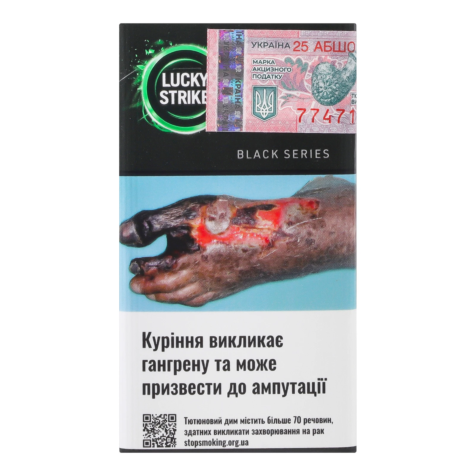 Сигарети Lucky Strike Black Series Green з фільтром 20шт Фото №:2